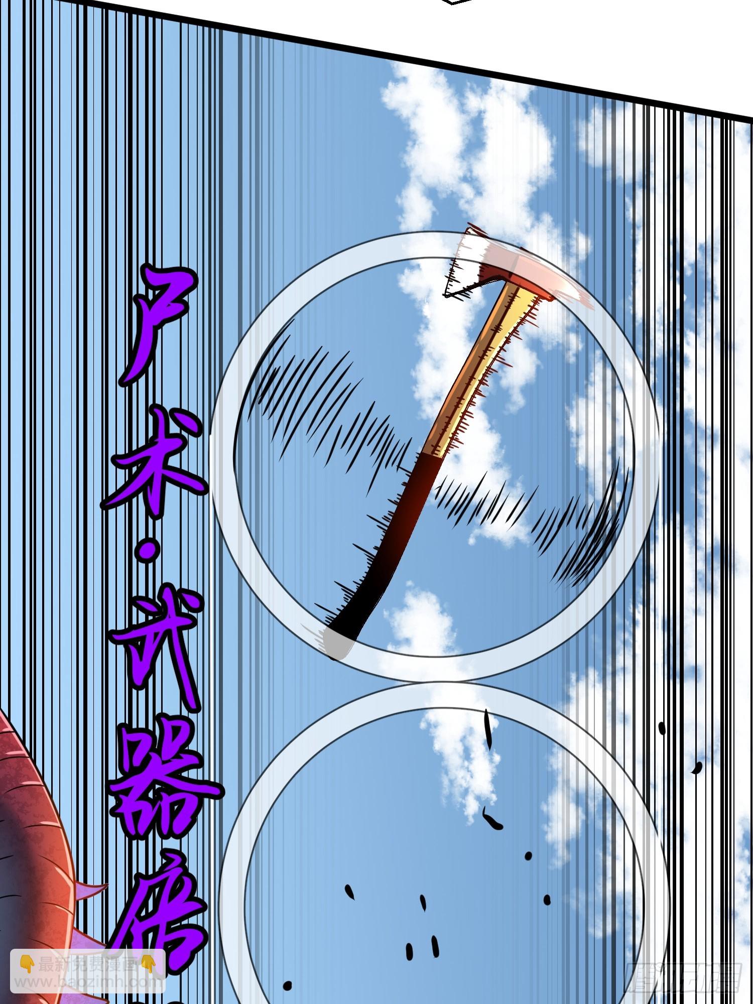 第17话 城北尸傀(1/2)-第17话