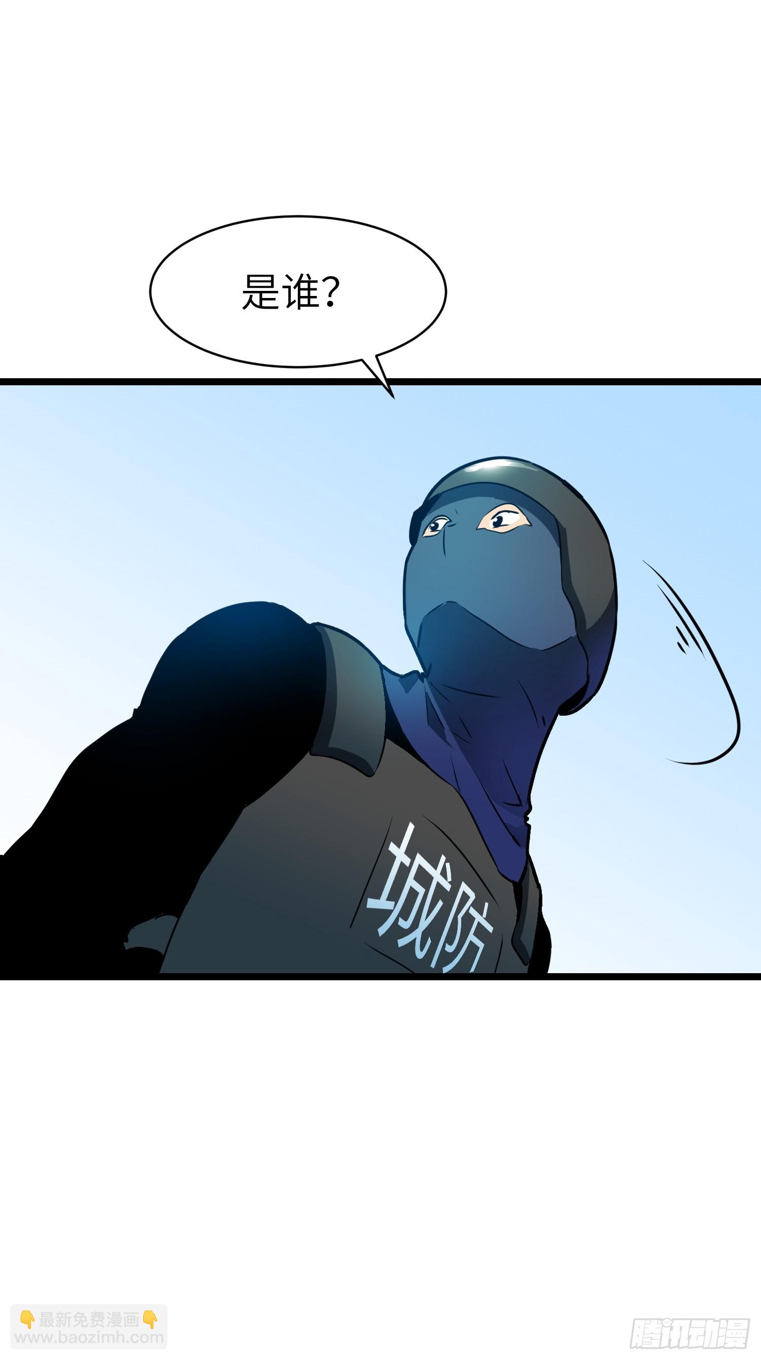 第17话 城北尸傀(1/2)-第17话