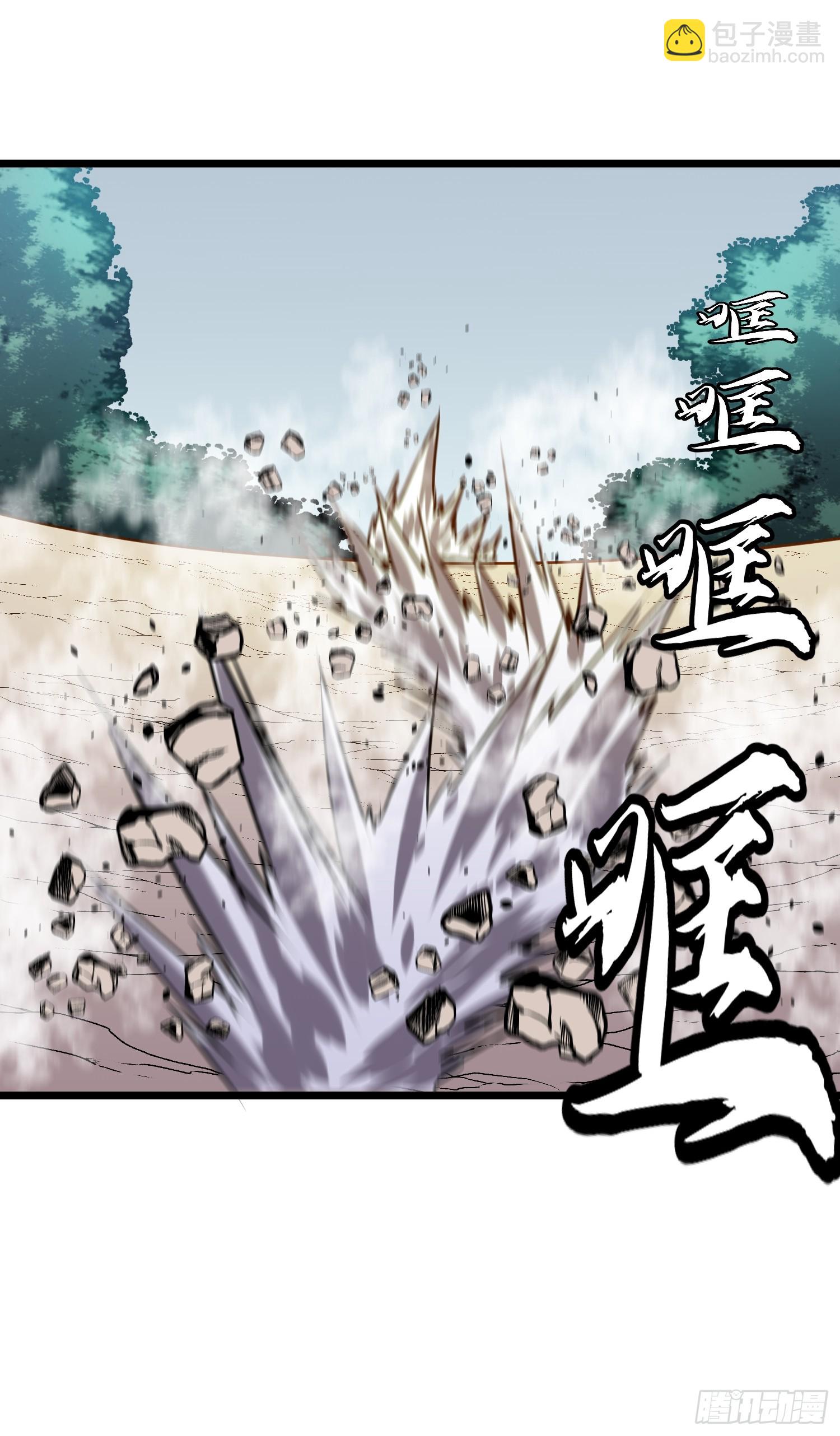 第17话 城北尸傀(1/2)-第17话