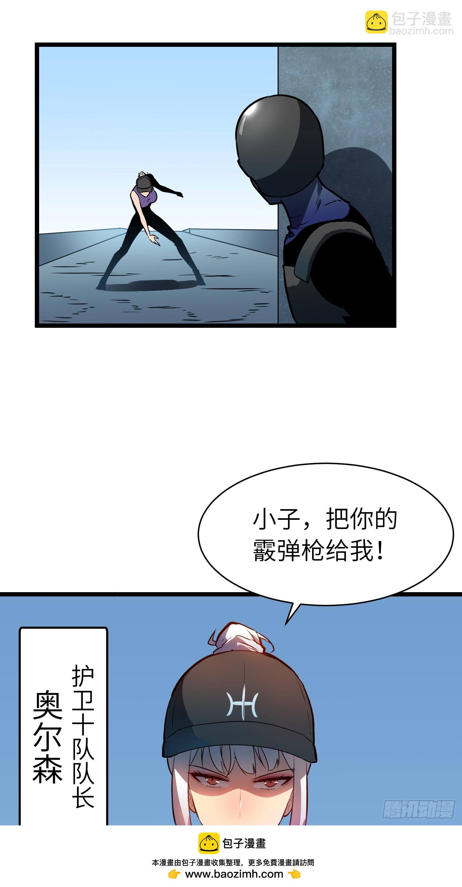 第17话 城北尸傀(1/2)-第17话