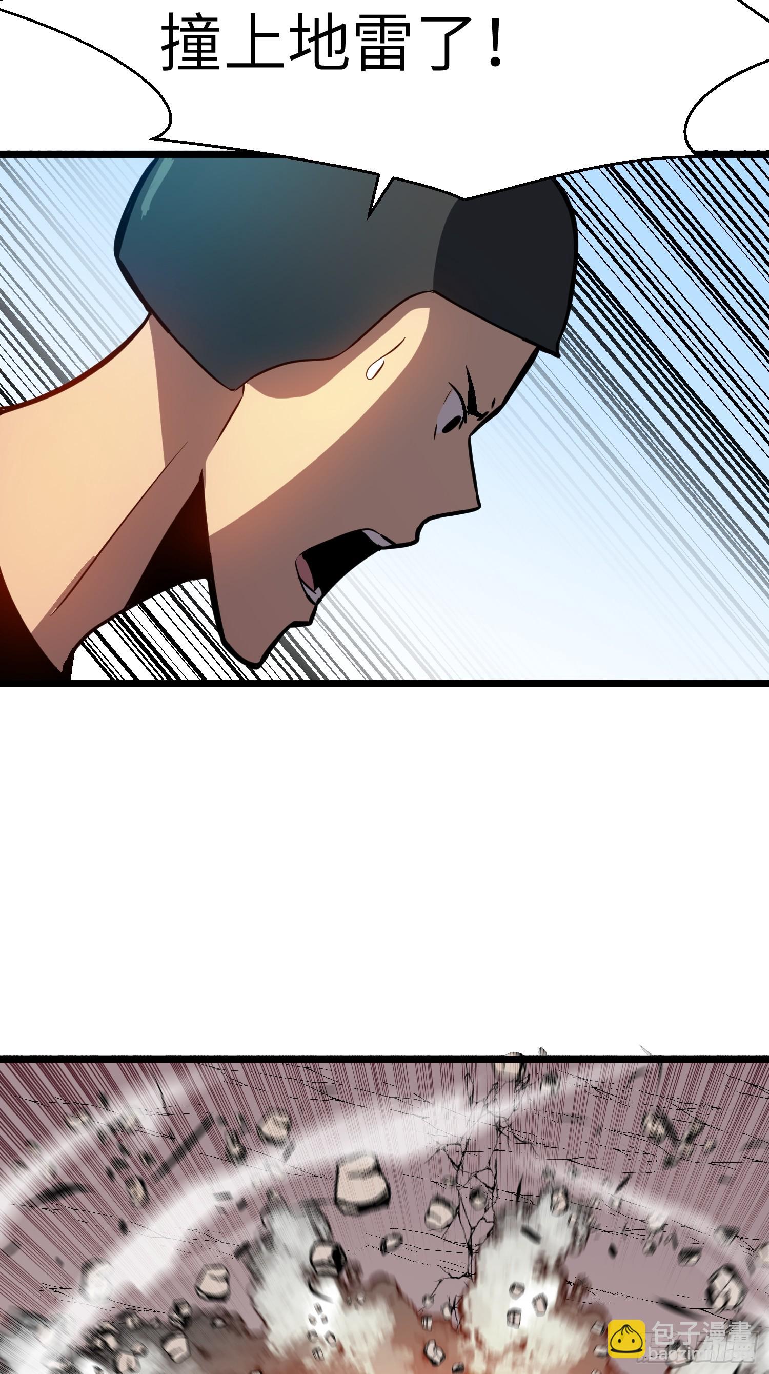 第17话 城北尸傀(1/2)-第17话