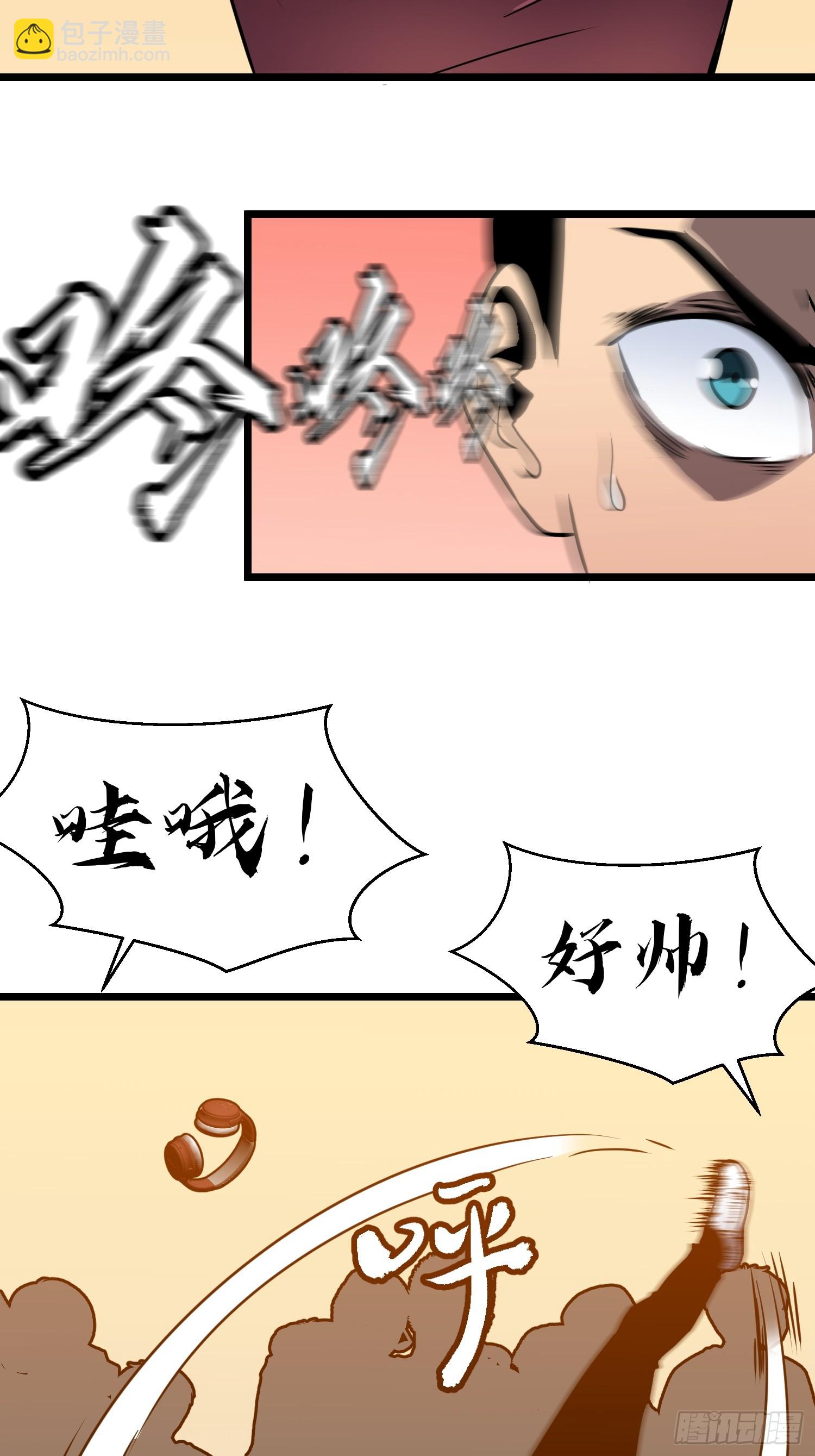 第19话 摇滚大尸（中）(1/2)-第19话