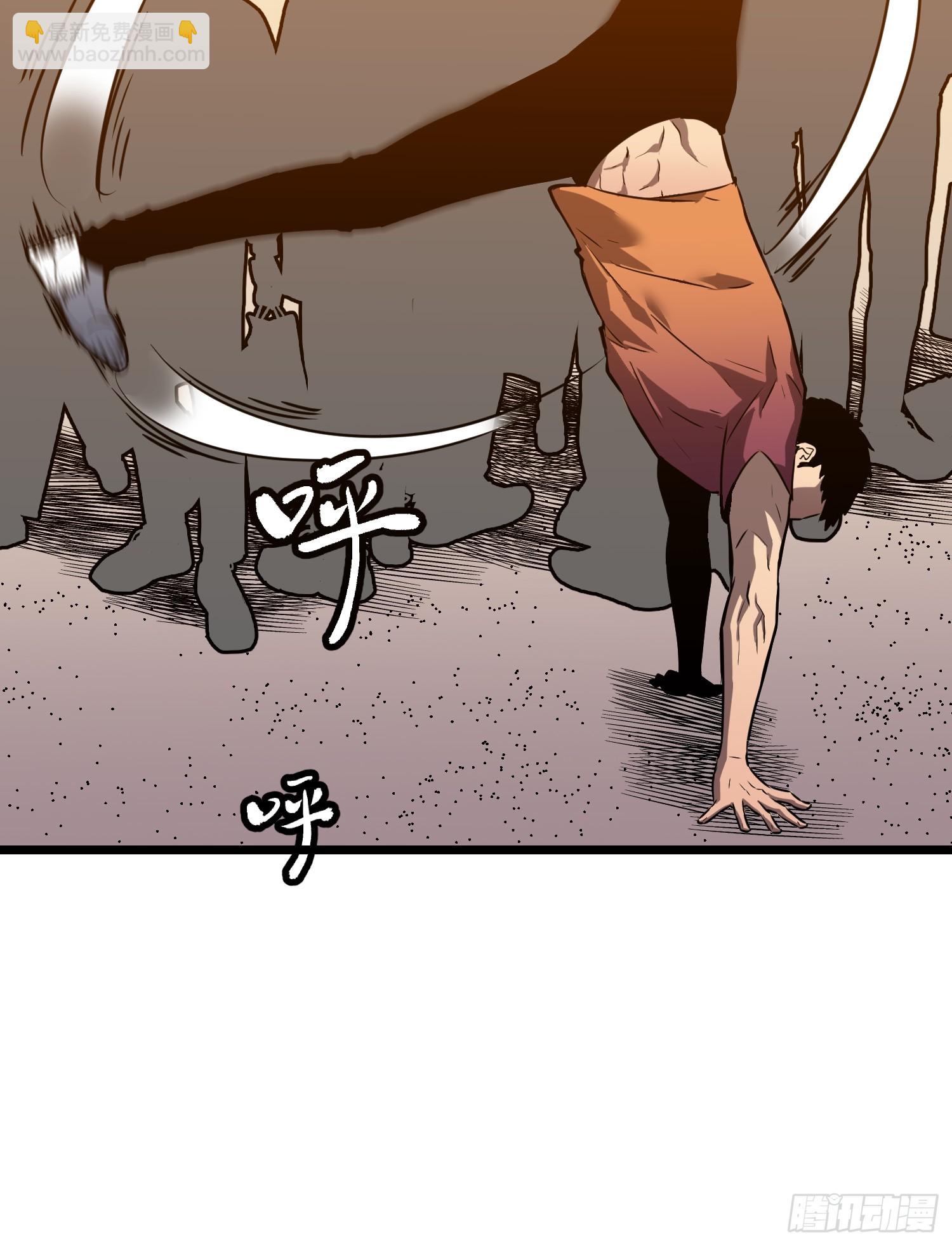 第19话 摇滚大尸（中）(1/2)-第19话