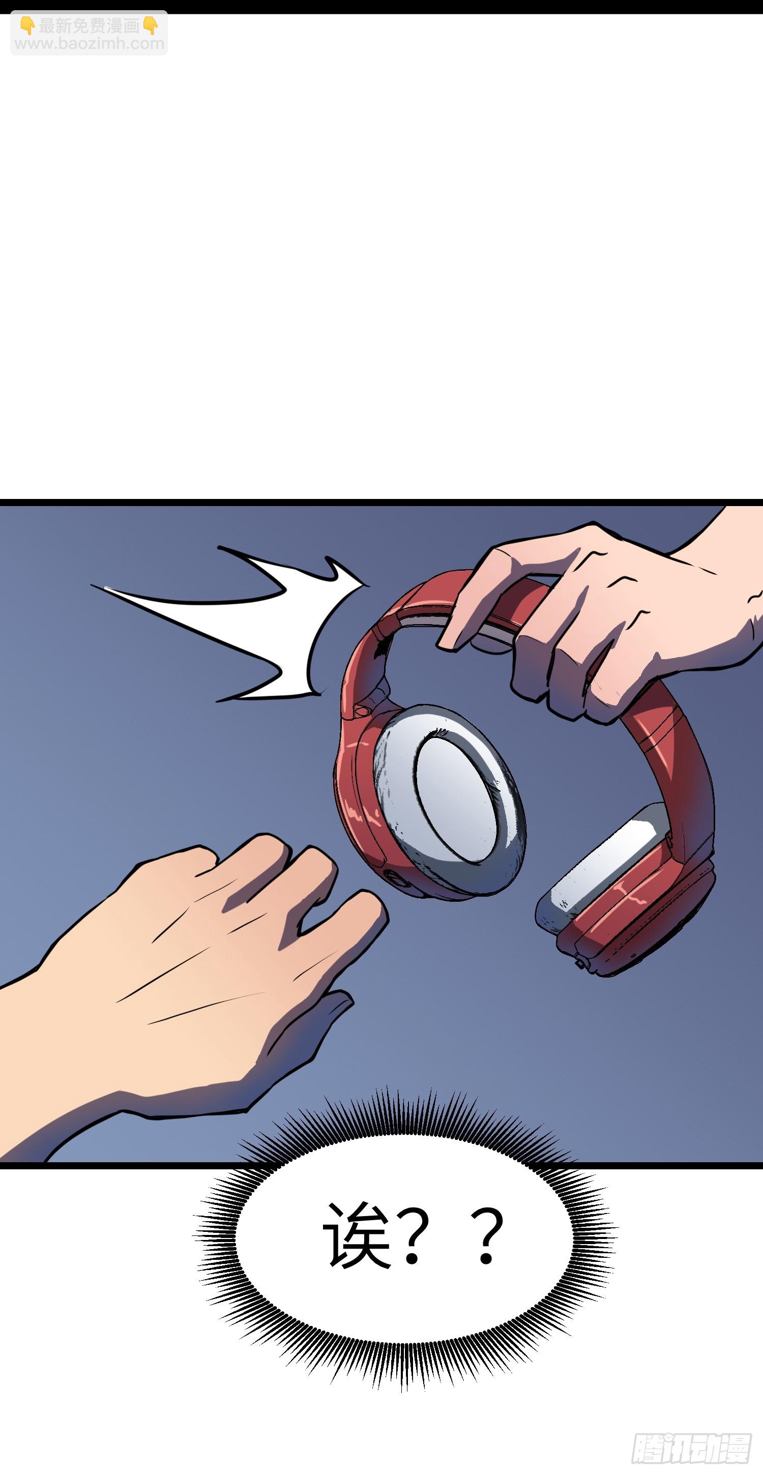 第19话 摇滚大尸（中）(1/2)-第19话