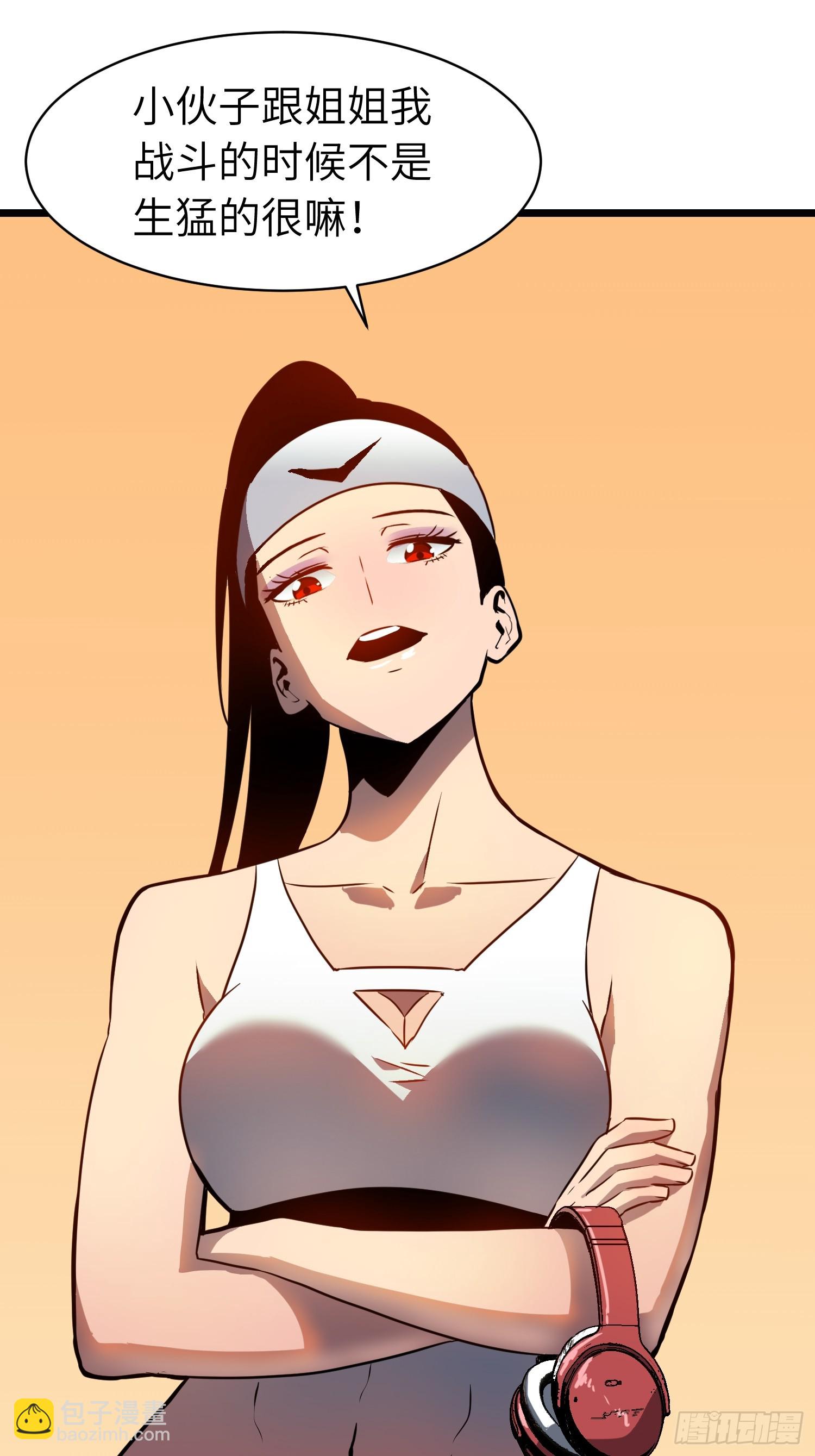 第19话 摇滚大尸（中）(1/2)-第19话