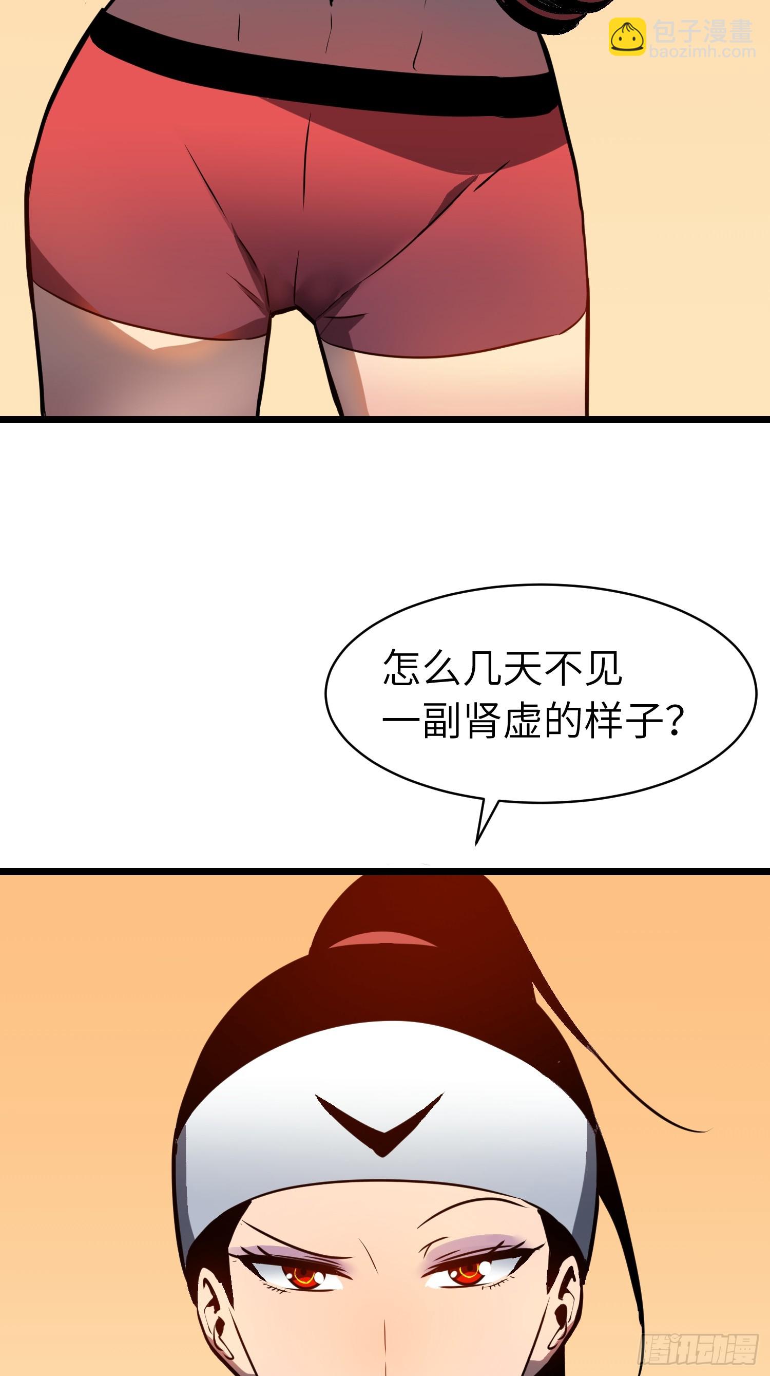 第19话 摇滚大尸（中）(1/2)-第19话