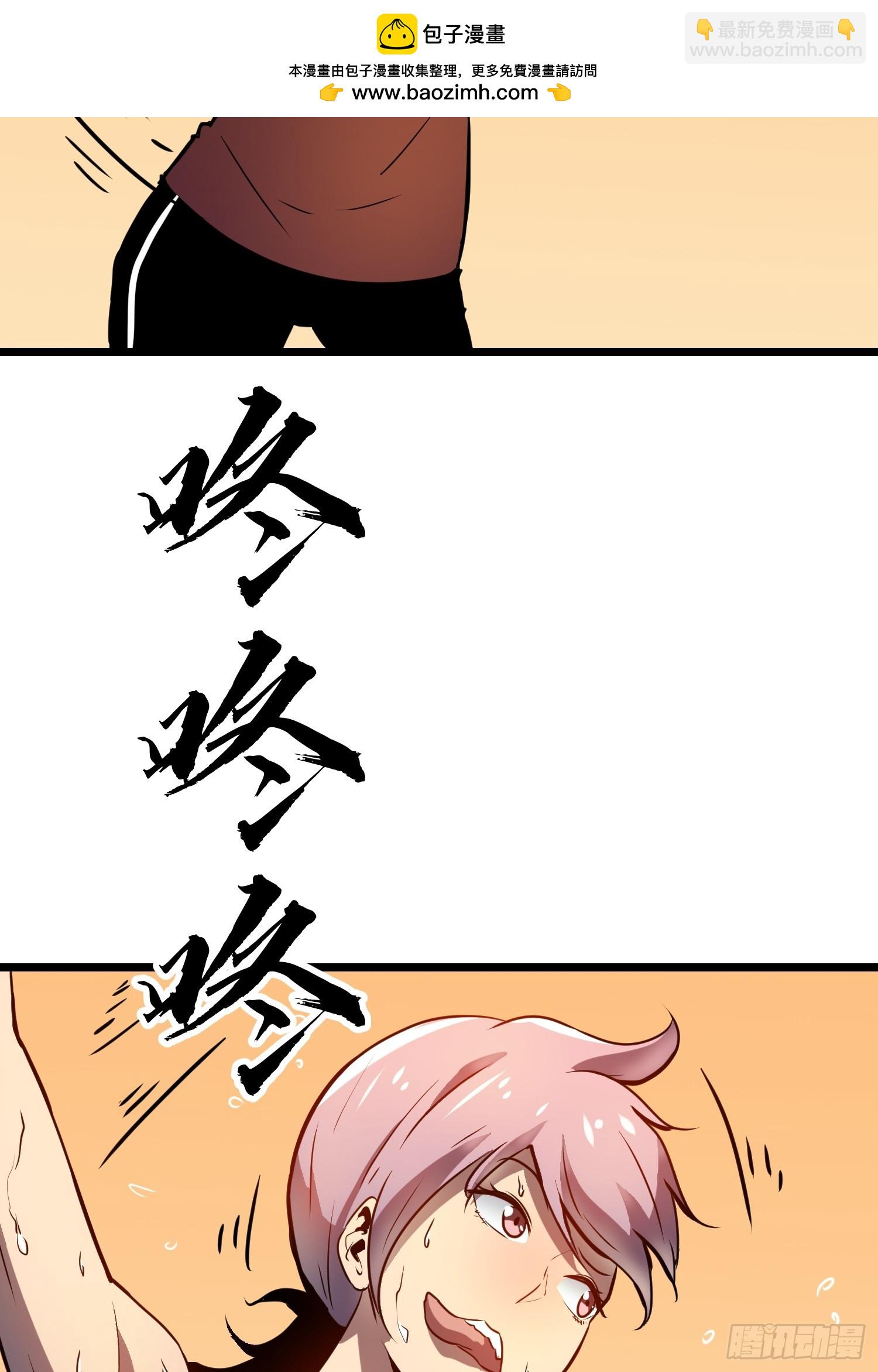 第19话 摇滚大尸（中）(1/2)-第19话