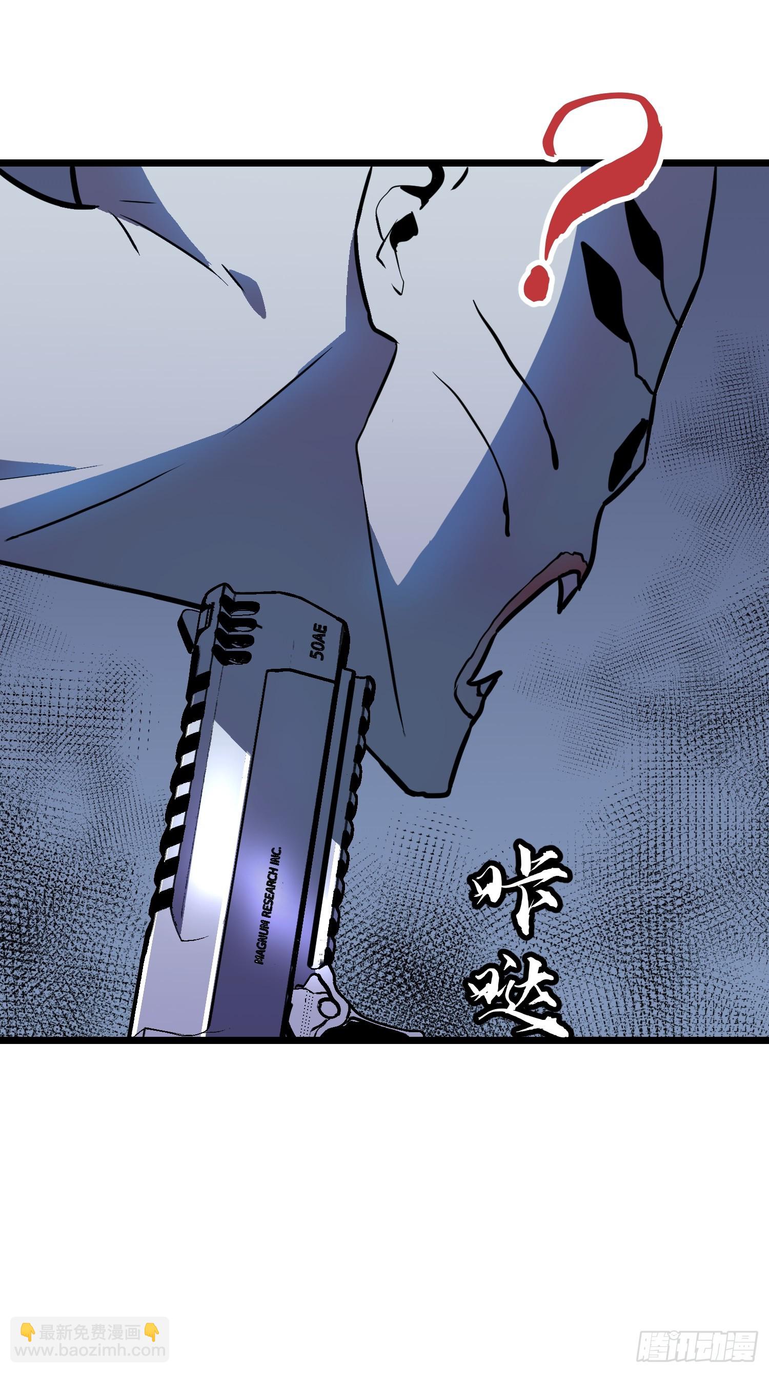 第19话 摇滚大尸（中）(1/2)-第19话