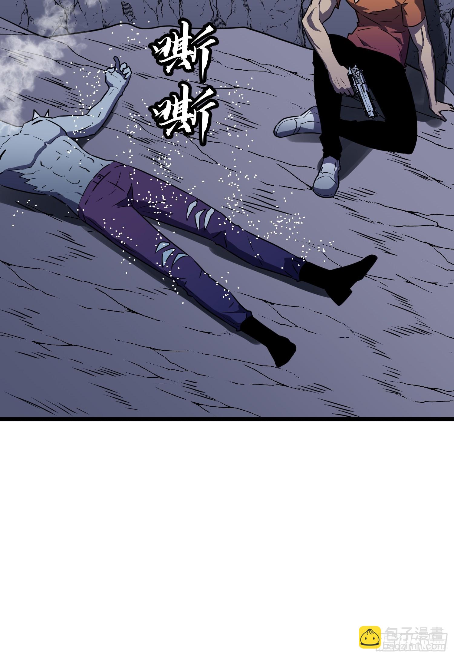 第19话 摇滚大尸（中）(1/2)-第19话