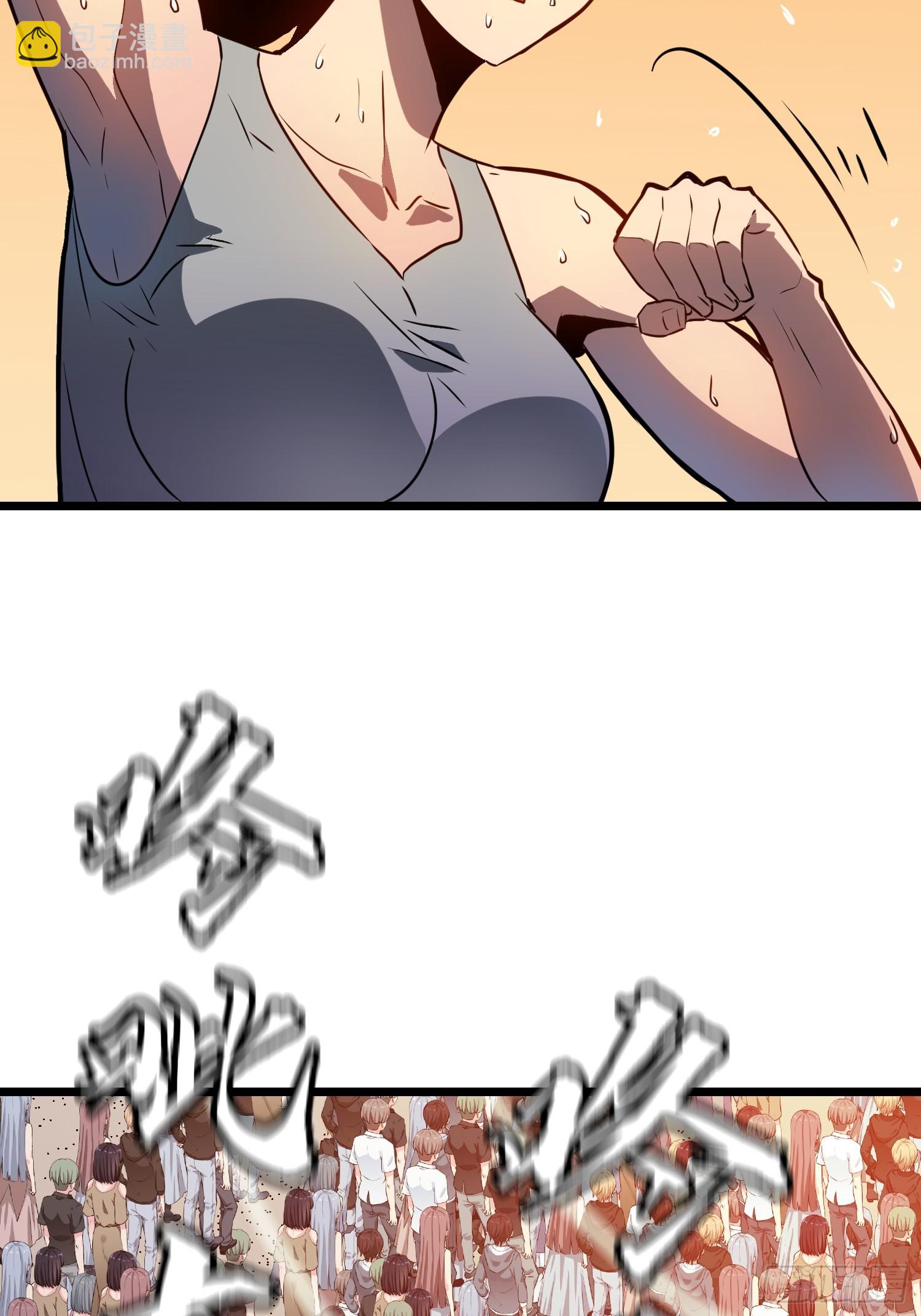 第19话 摇滚大尸（中）(1/2)-第19话