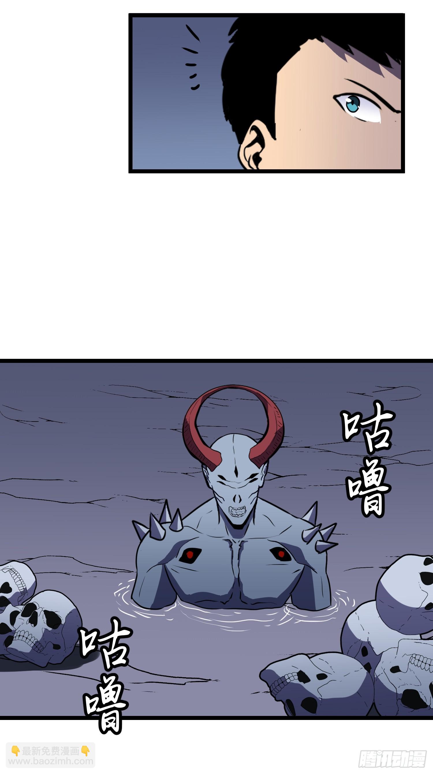 第19话 摇滚大尸（中）(1/2)-第19话