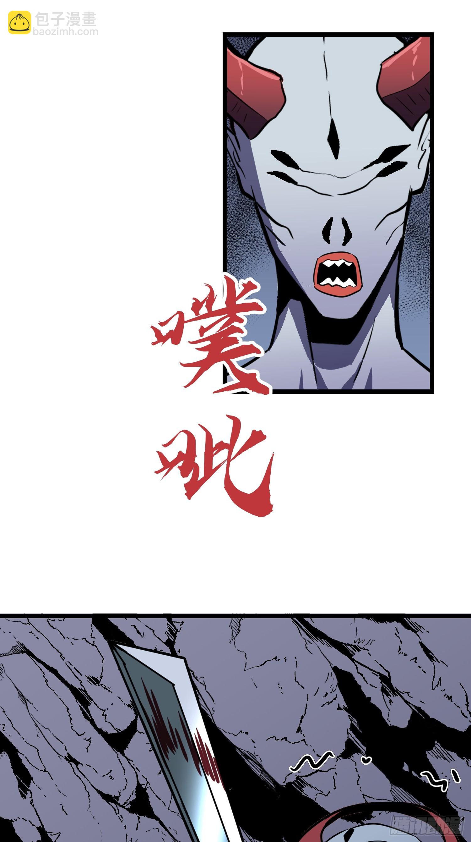 第19话 摇滚大尸（中）(1/2)-第19话