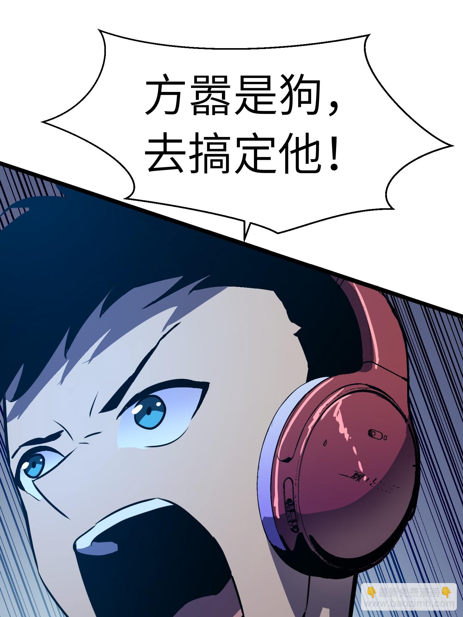 第19话 摇滚大尸（中）(1/2)-第19话