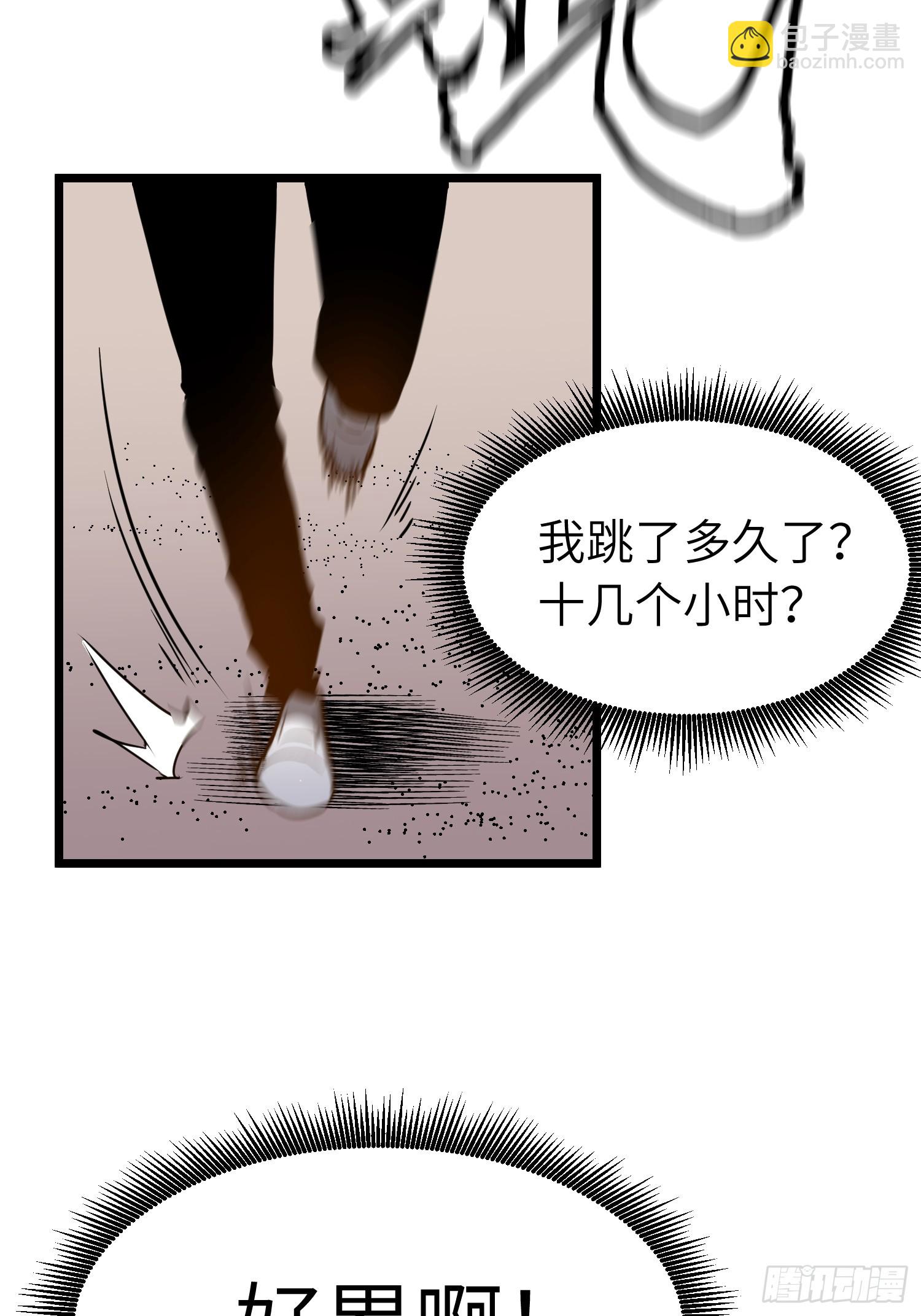 第19话 摇滚大尸（中）(1/2)-第19话