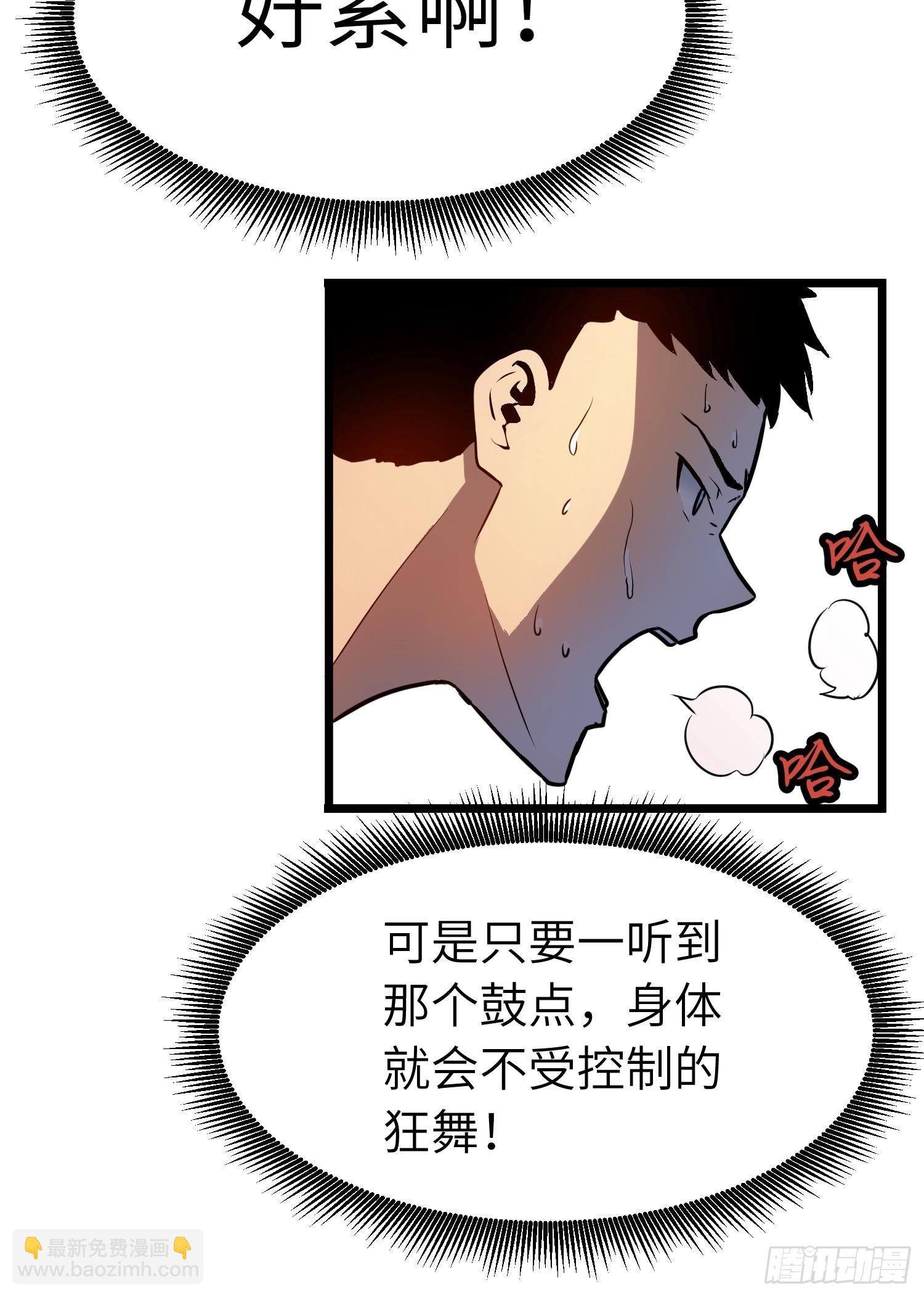 第19话 摇滚大尸（中）(1/2)-第19话