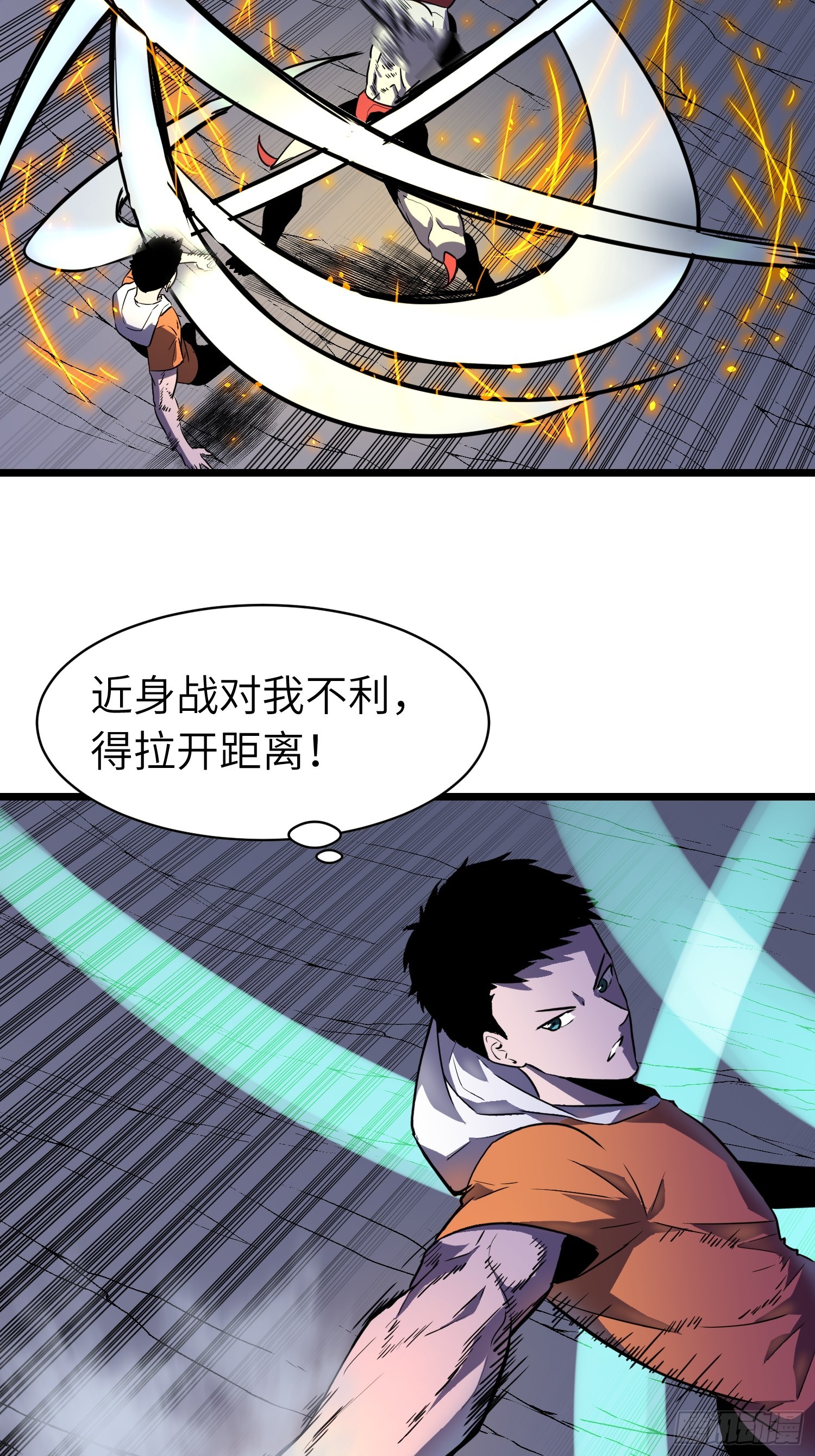 第21话 终结boss(1/2)-第21话