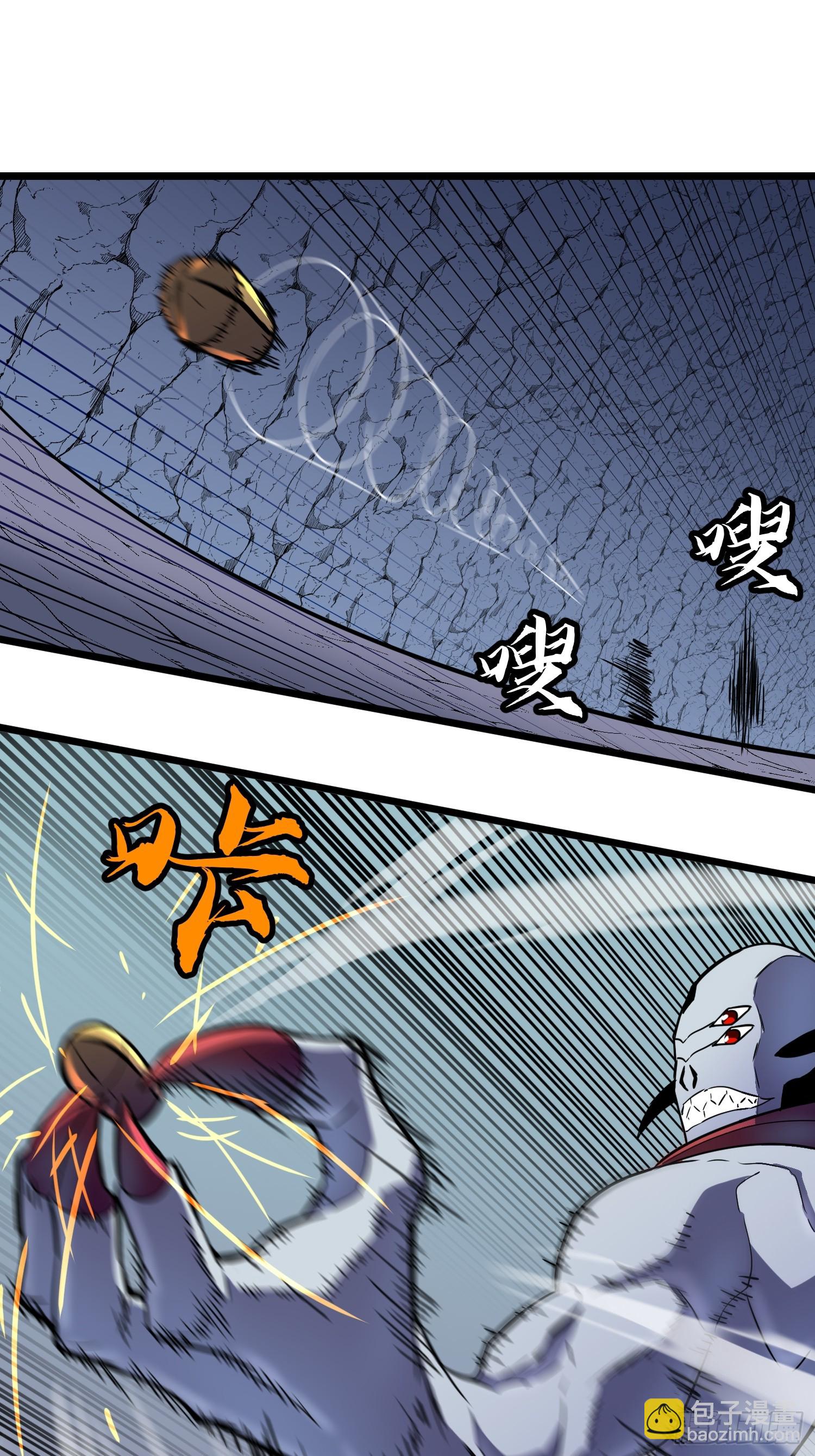 第21话 终结boss(1/2)-第21话