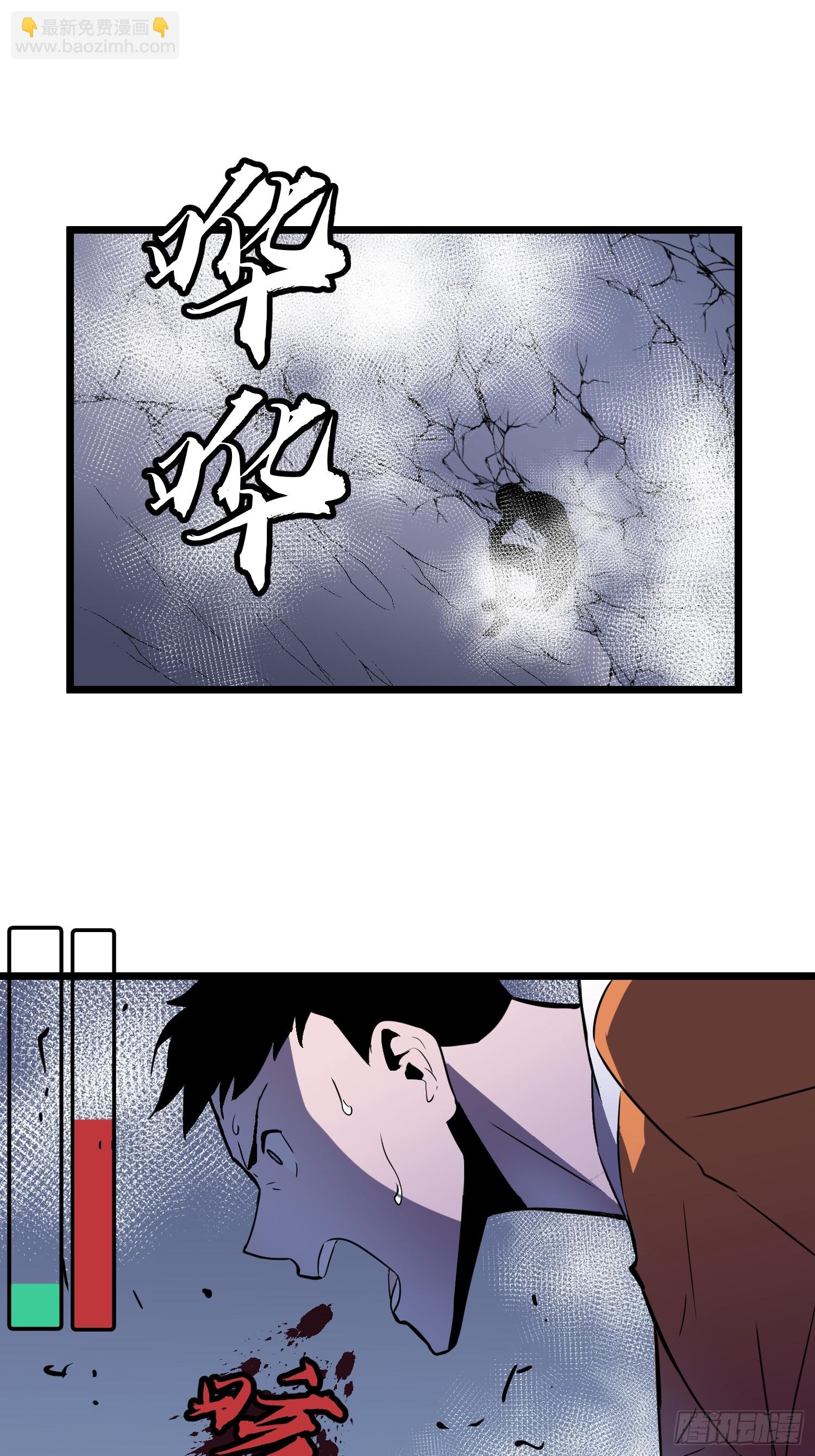 第21话 终结boss(1/2)-第21话