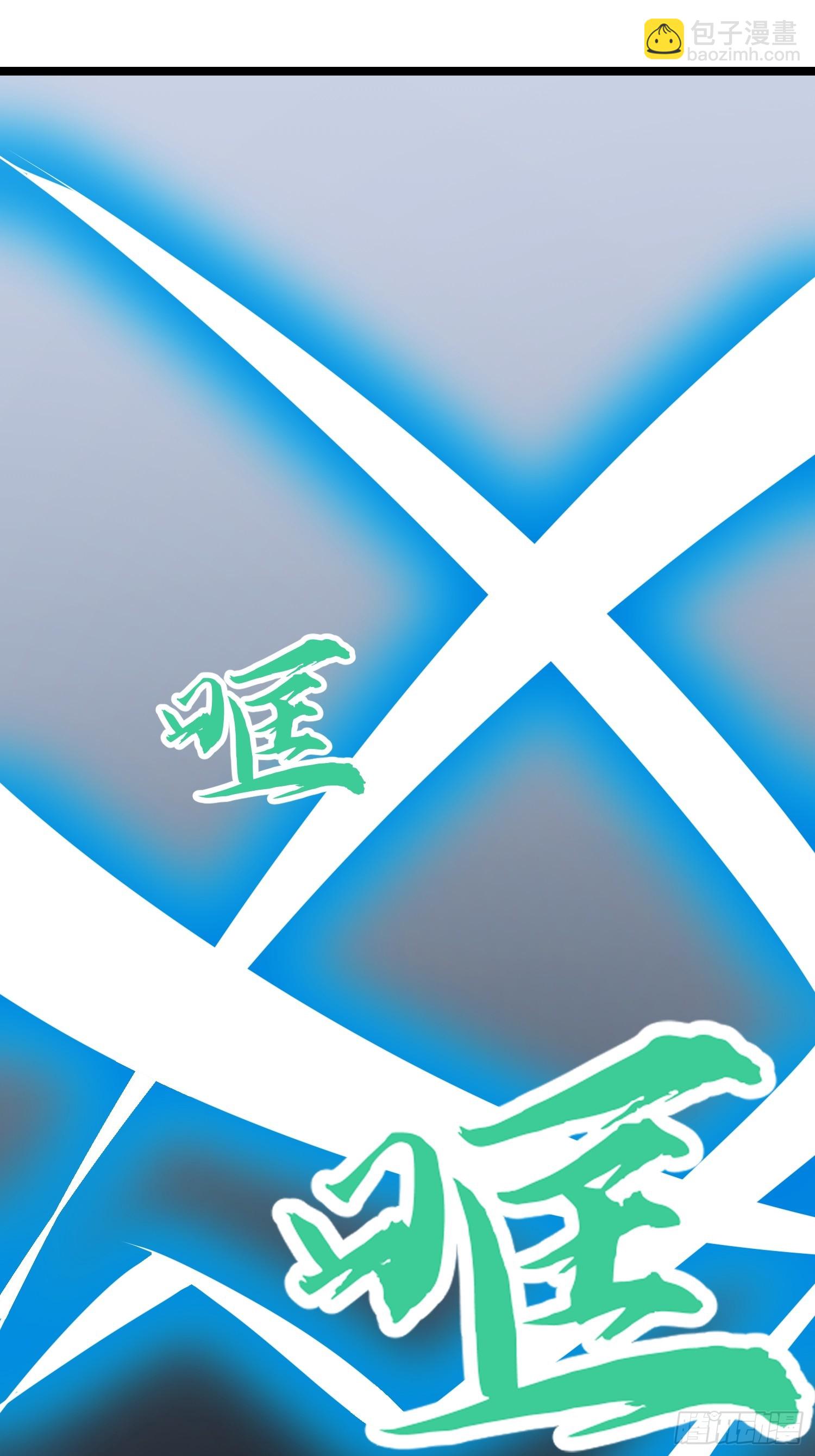 第21话 终结boss(1/2)-第21话