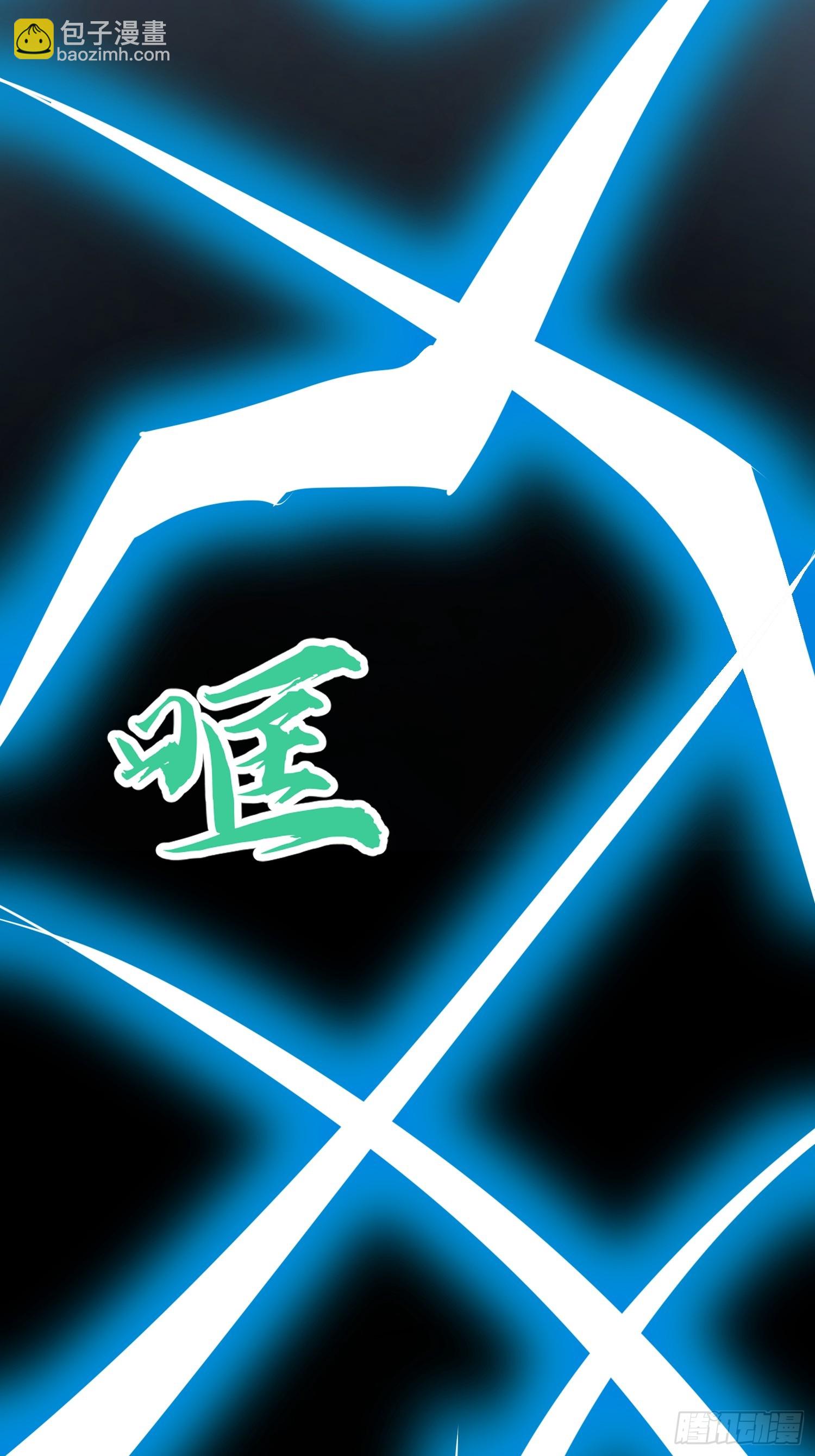 第21话 终结boss(1/2)-第21话