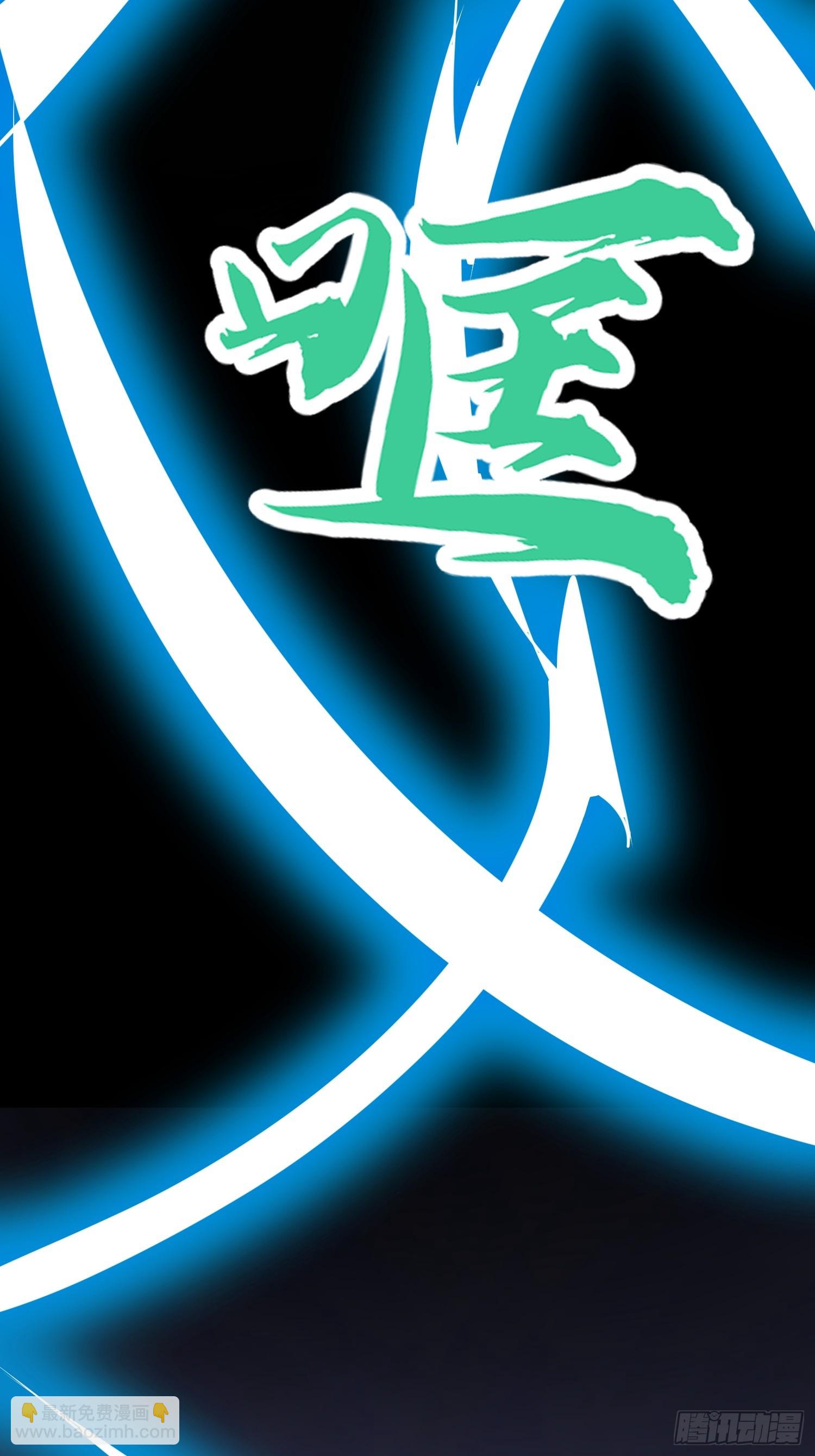 第21话 终结boss(1/2)-第21话