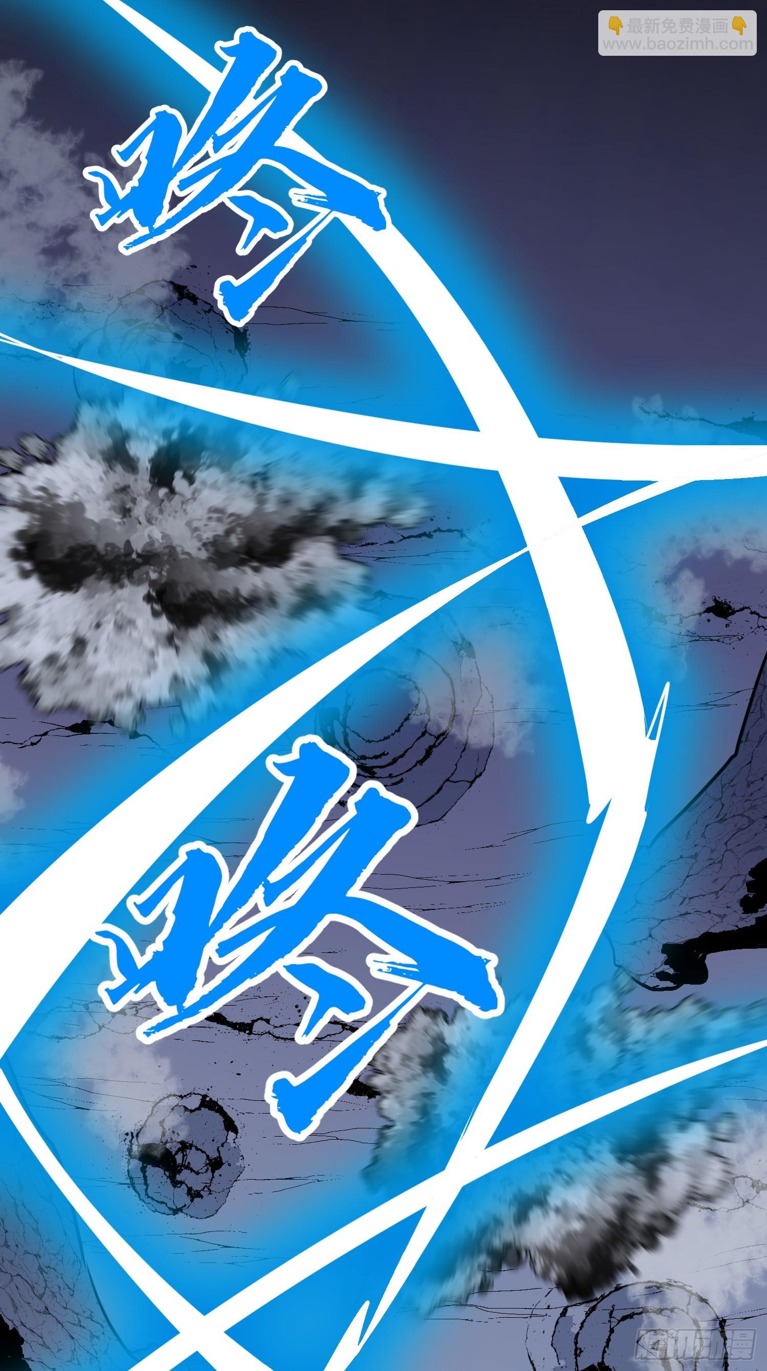 第21话 终结boss(1/2)-第21话