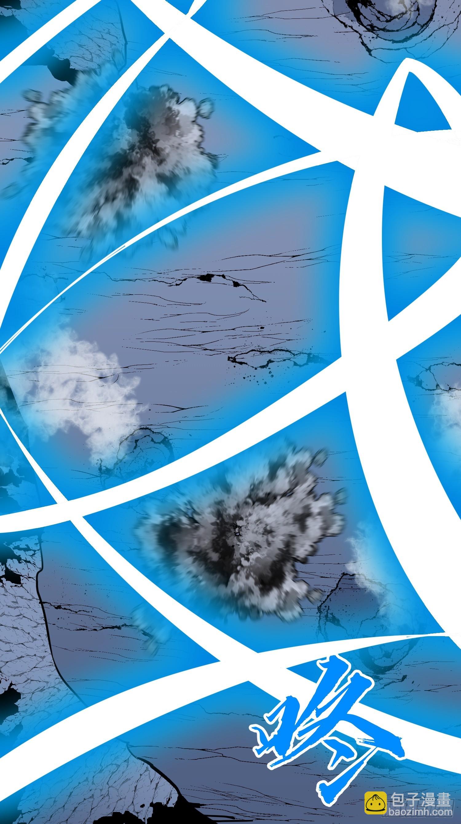 第21话 终结boss(1/2)-第21话