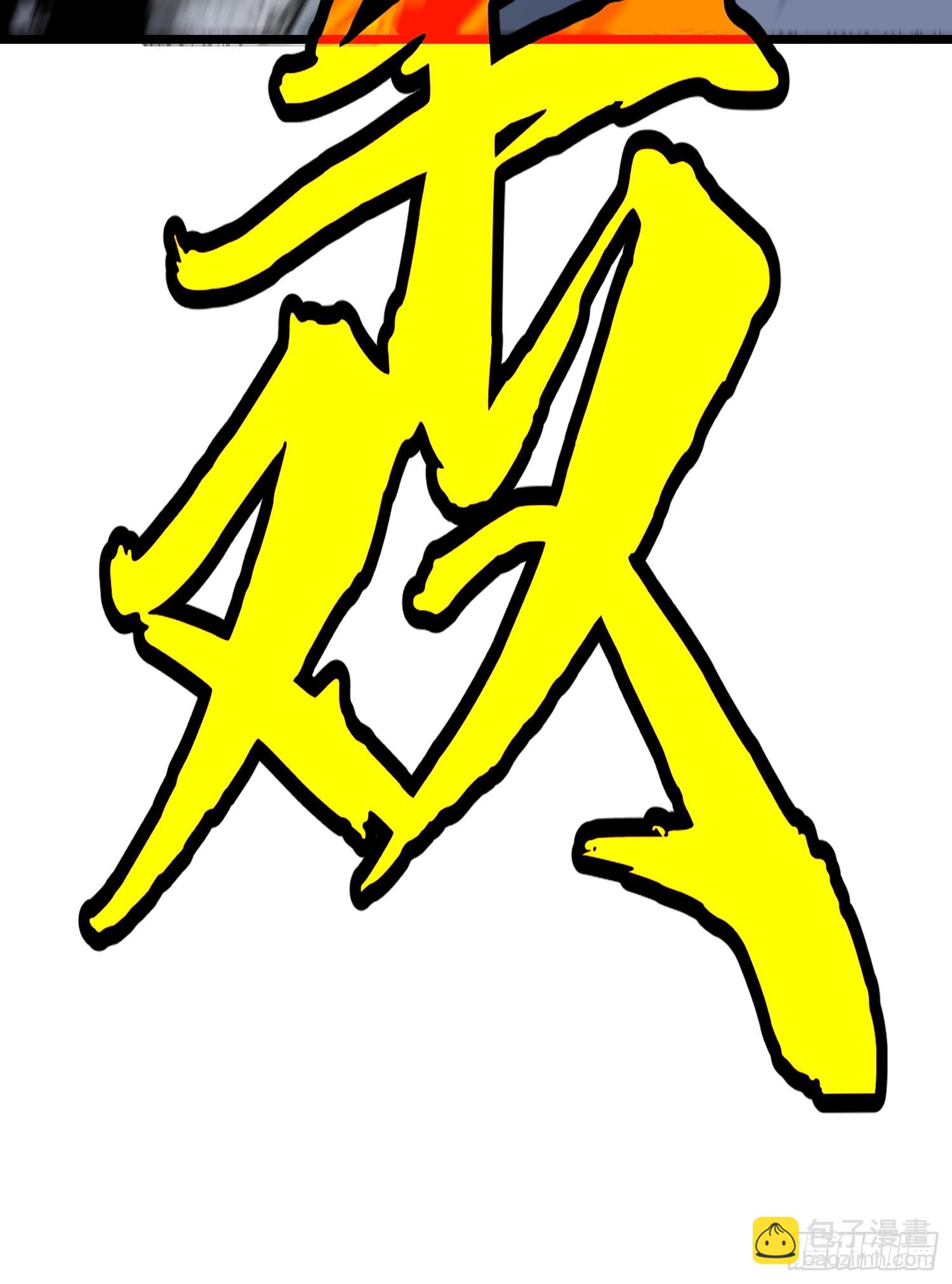 第21话 终结boss(1/2)-第21话