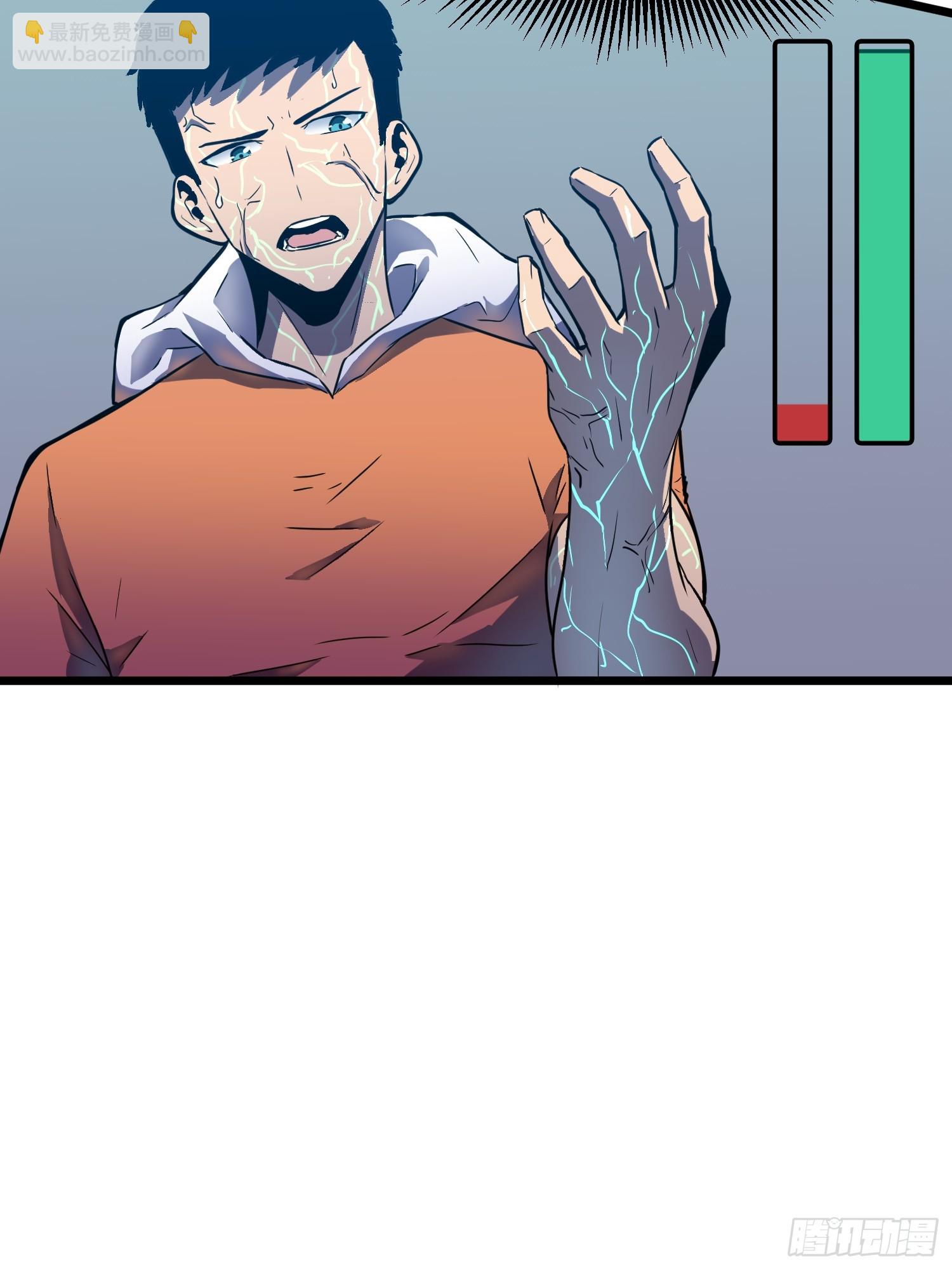 第21话 终结boss(1/2)-第21话