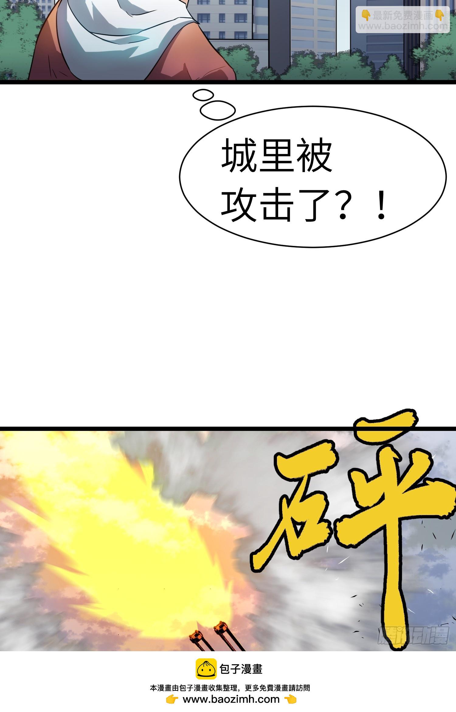 第21话 终结boss(1/2)-第21话