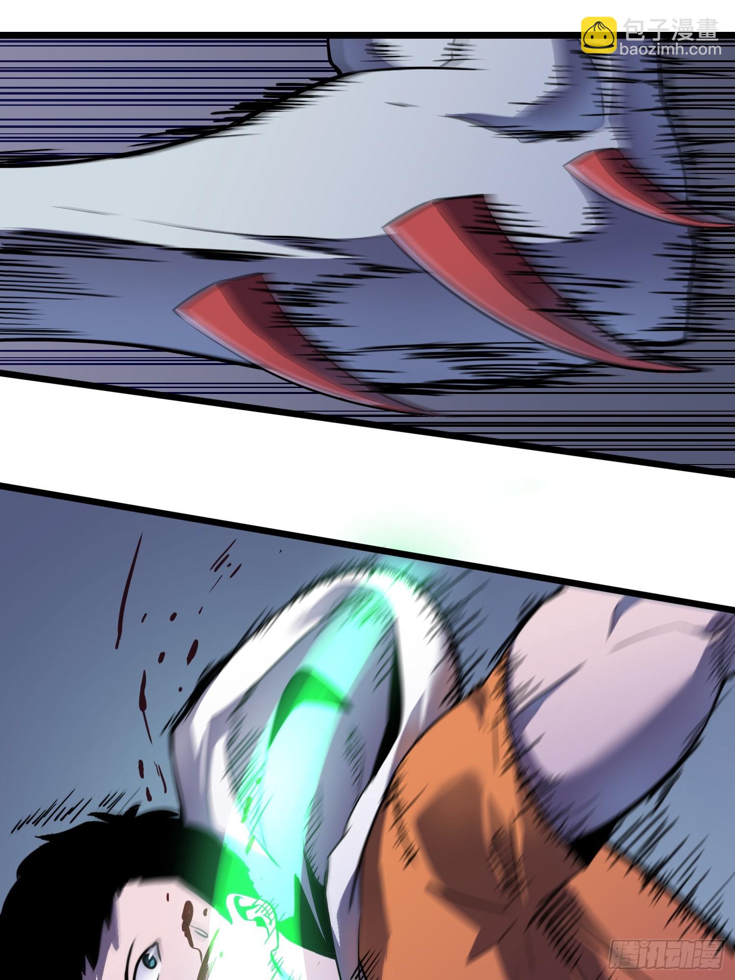 第21话 终结boss(1/2)-第21话