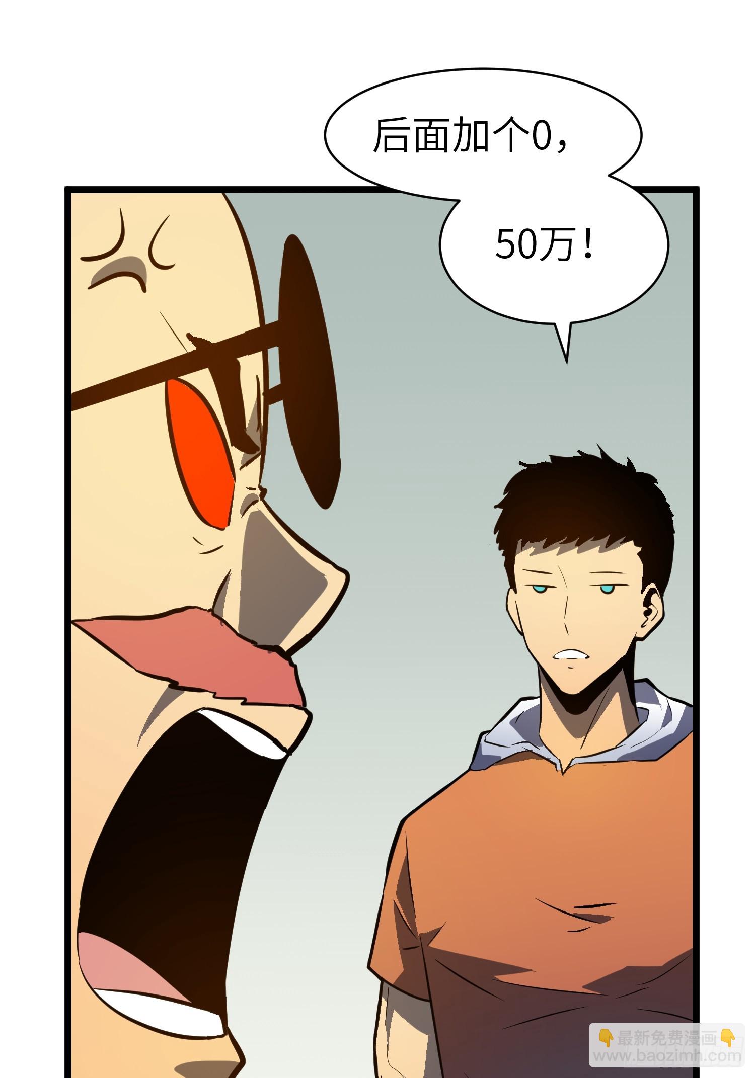 第23话 武器店的争端(1/2)-第23话