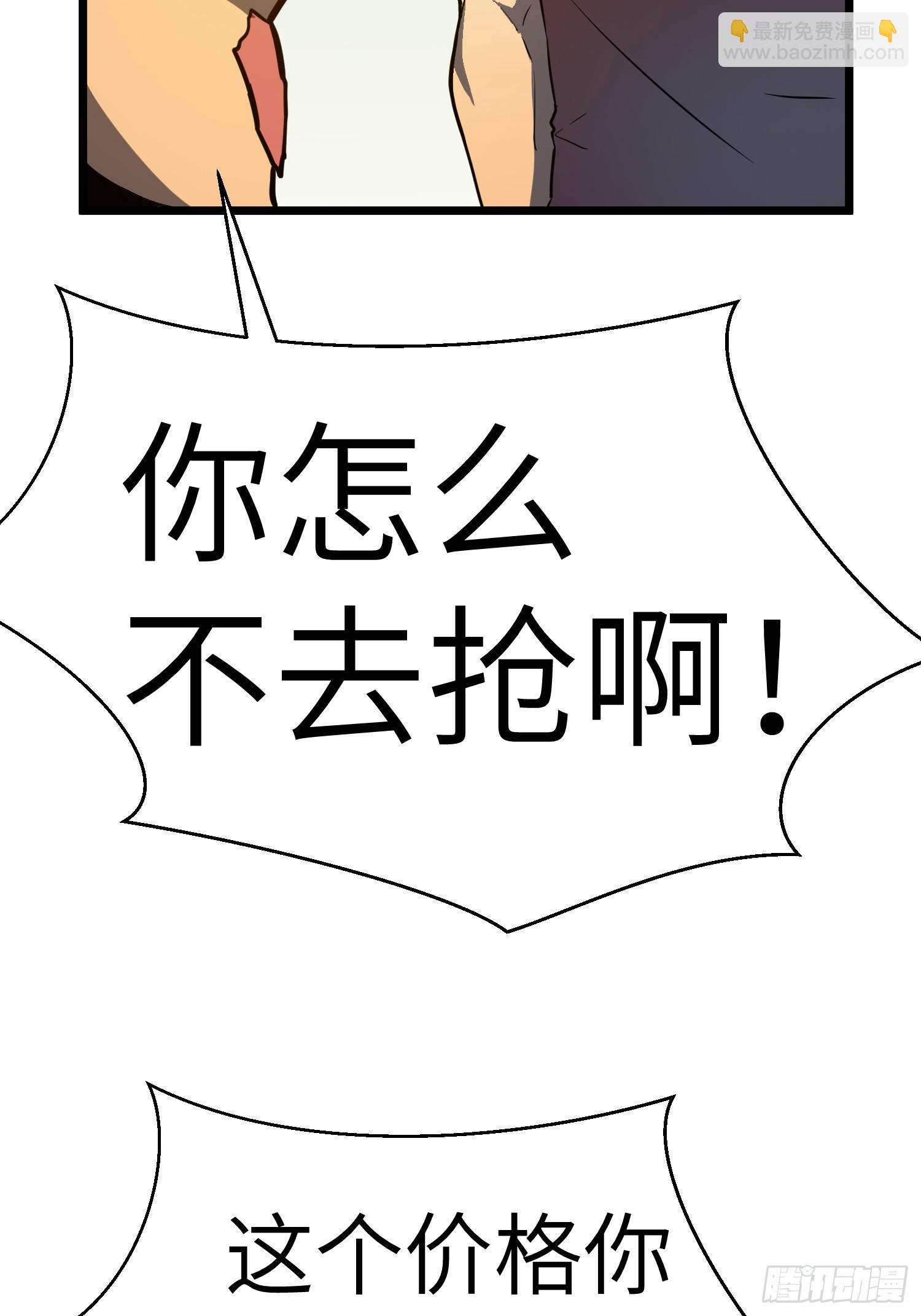 第23话 武器店的争端(1/2)-第23话