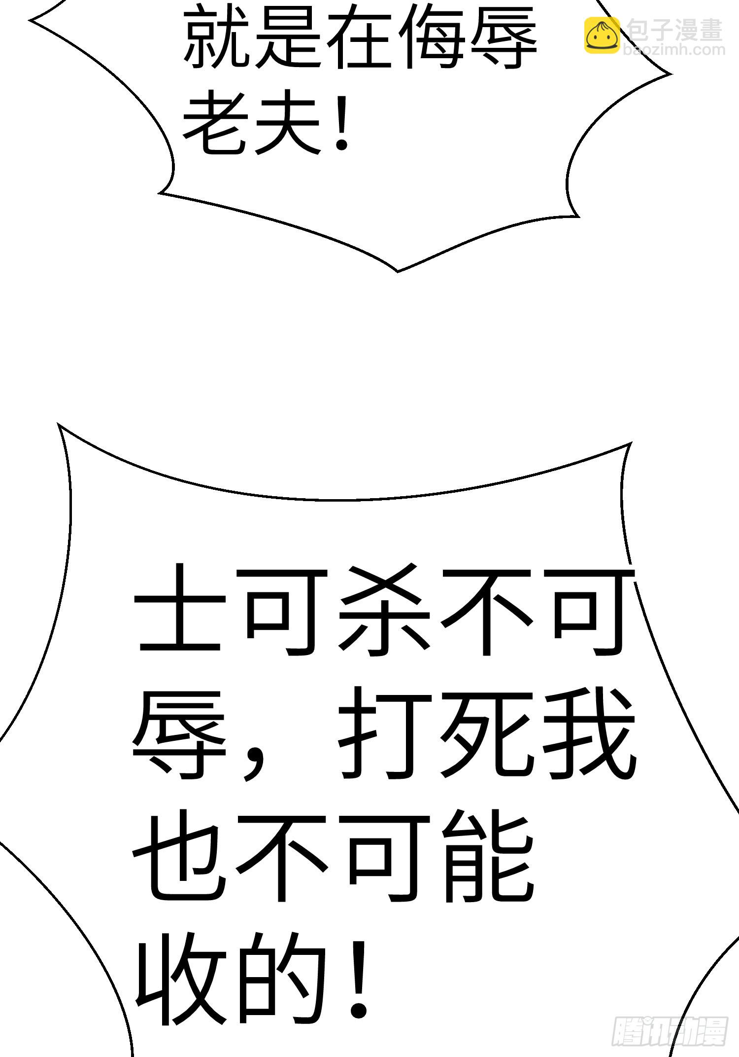 第23话 武器店的争端(1/2)-第23话