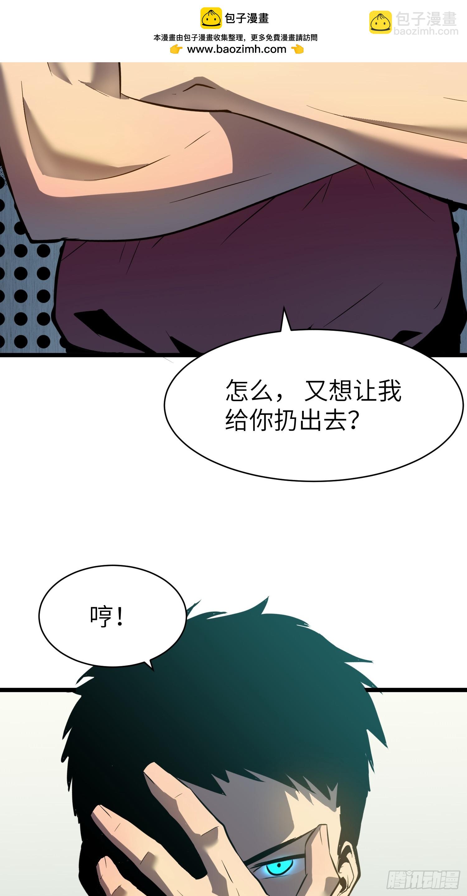 第23话 武器店的争端(1/2)-第23话