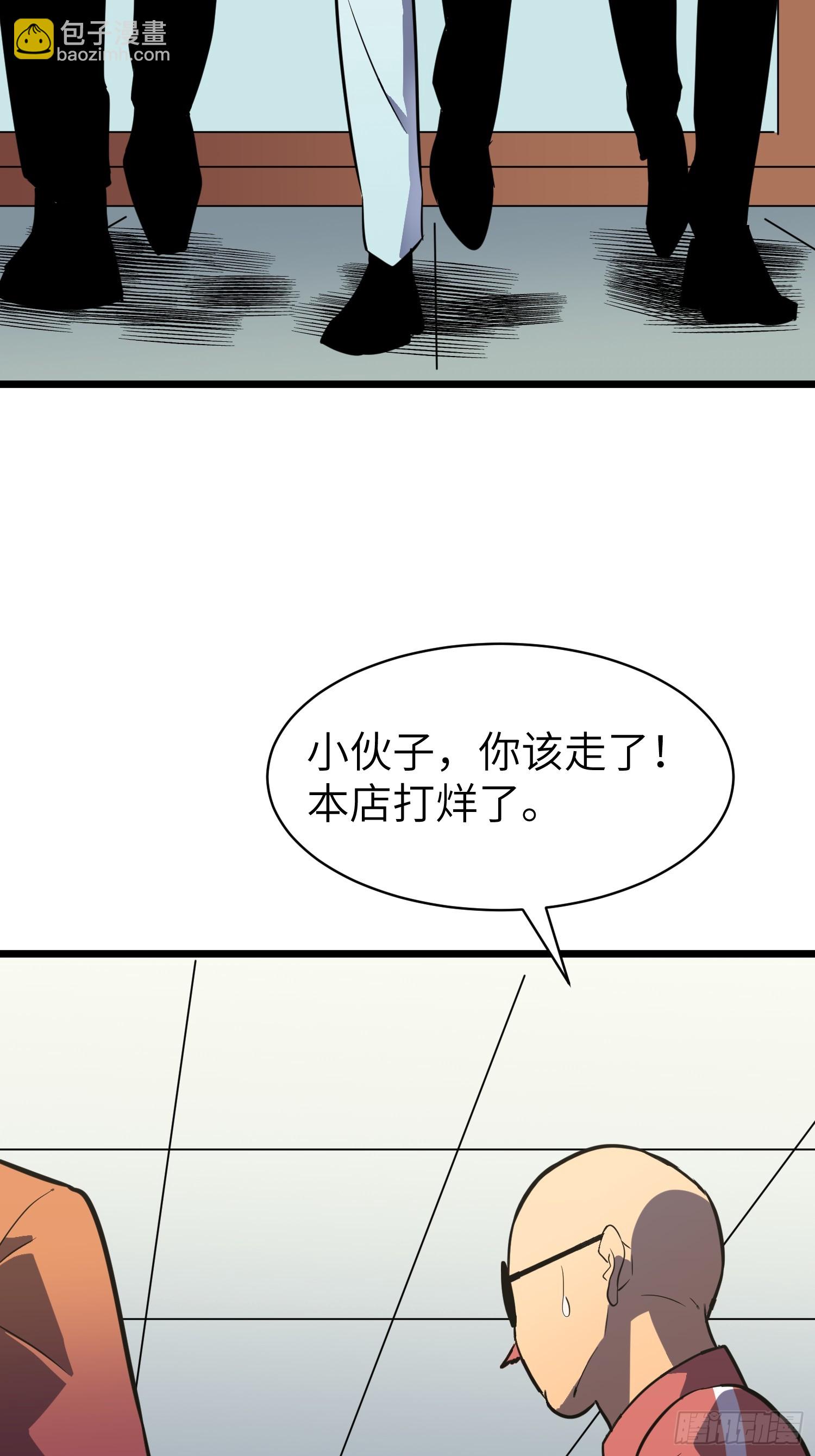 第23话 武器店的争端(1/2)-第23话