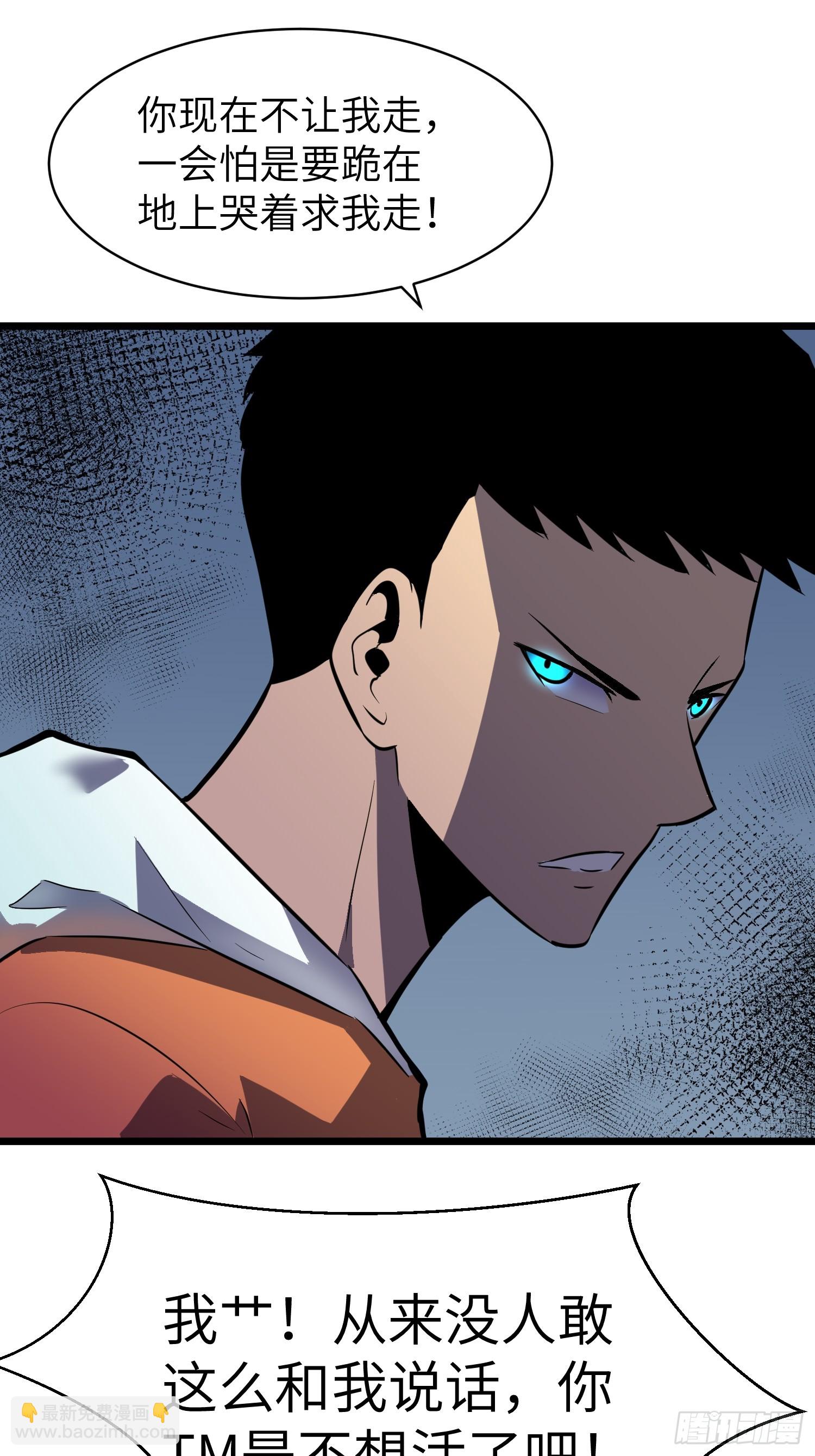 第23话 武器店的争端(1/2)-第23话