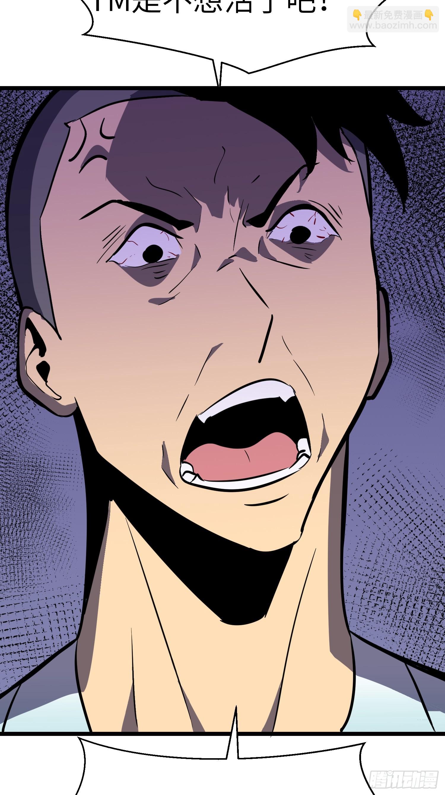 第23话 武器店的争端(1/2)-第23话