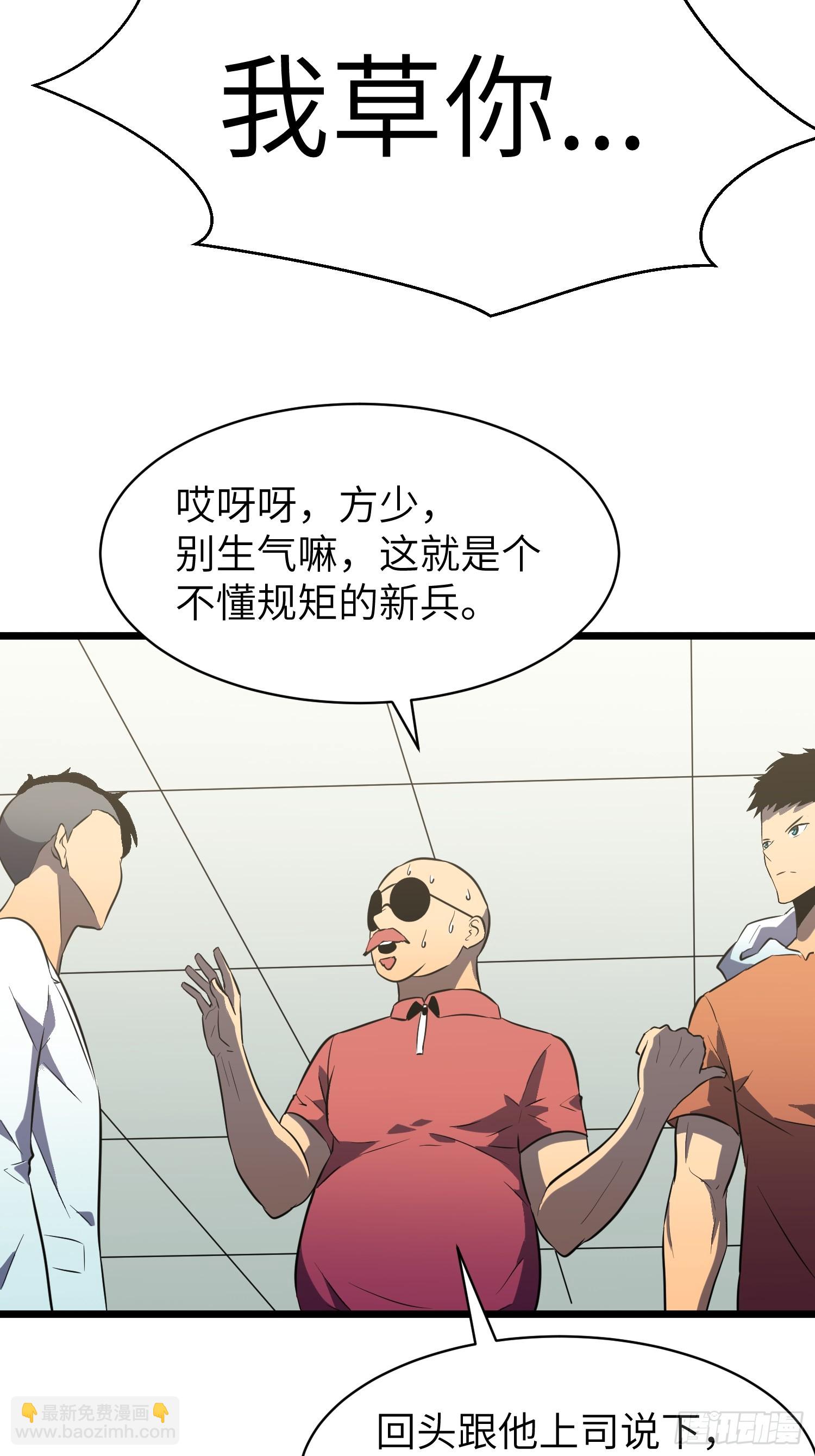 第23话 武器店的争端(1/2)-第23话