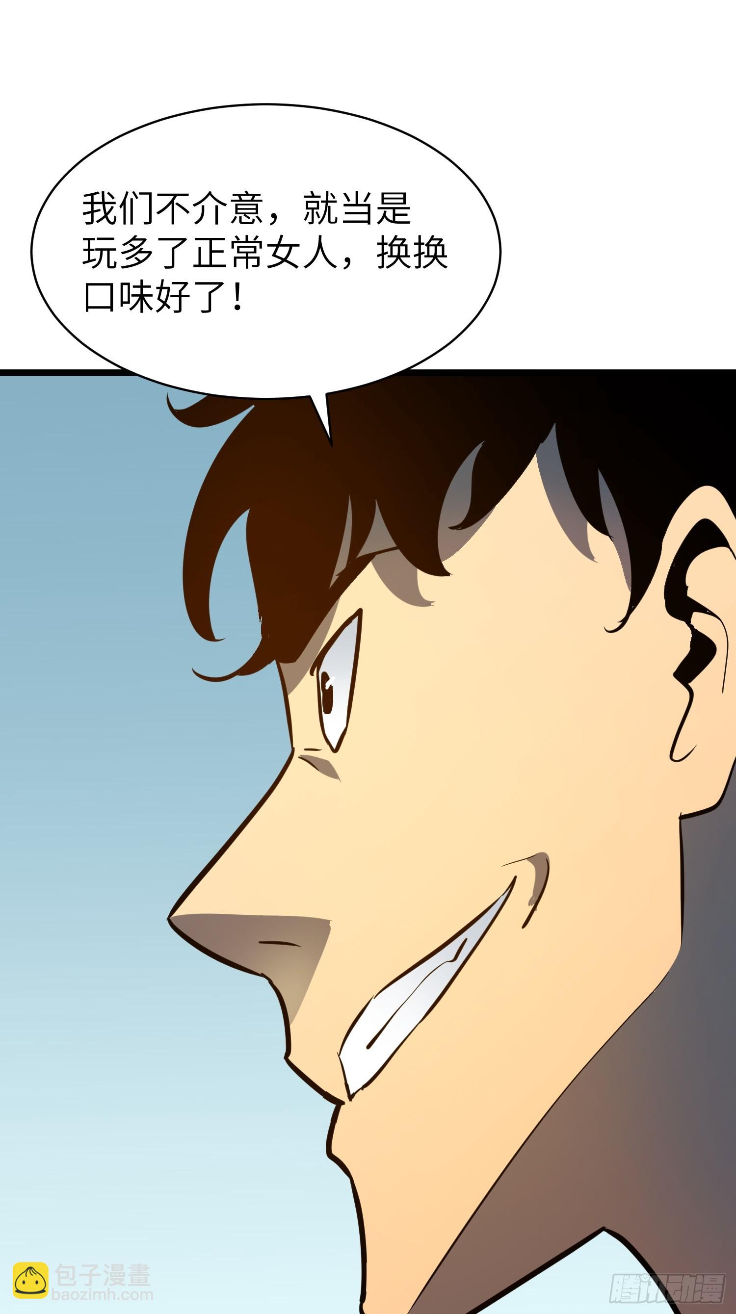 第23话 武器店的争端(1/2)-第23话