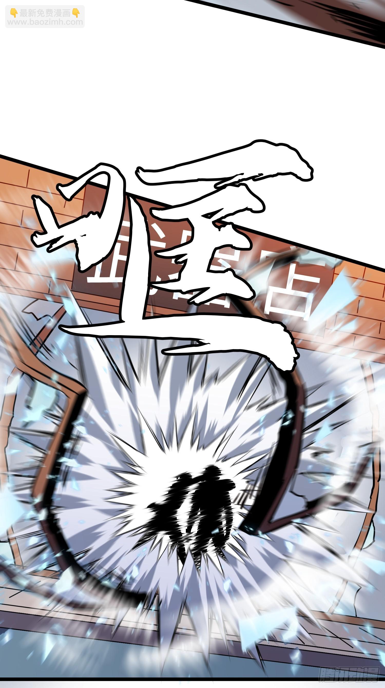 第23话 武器店的争端(1/2)-第23话