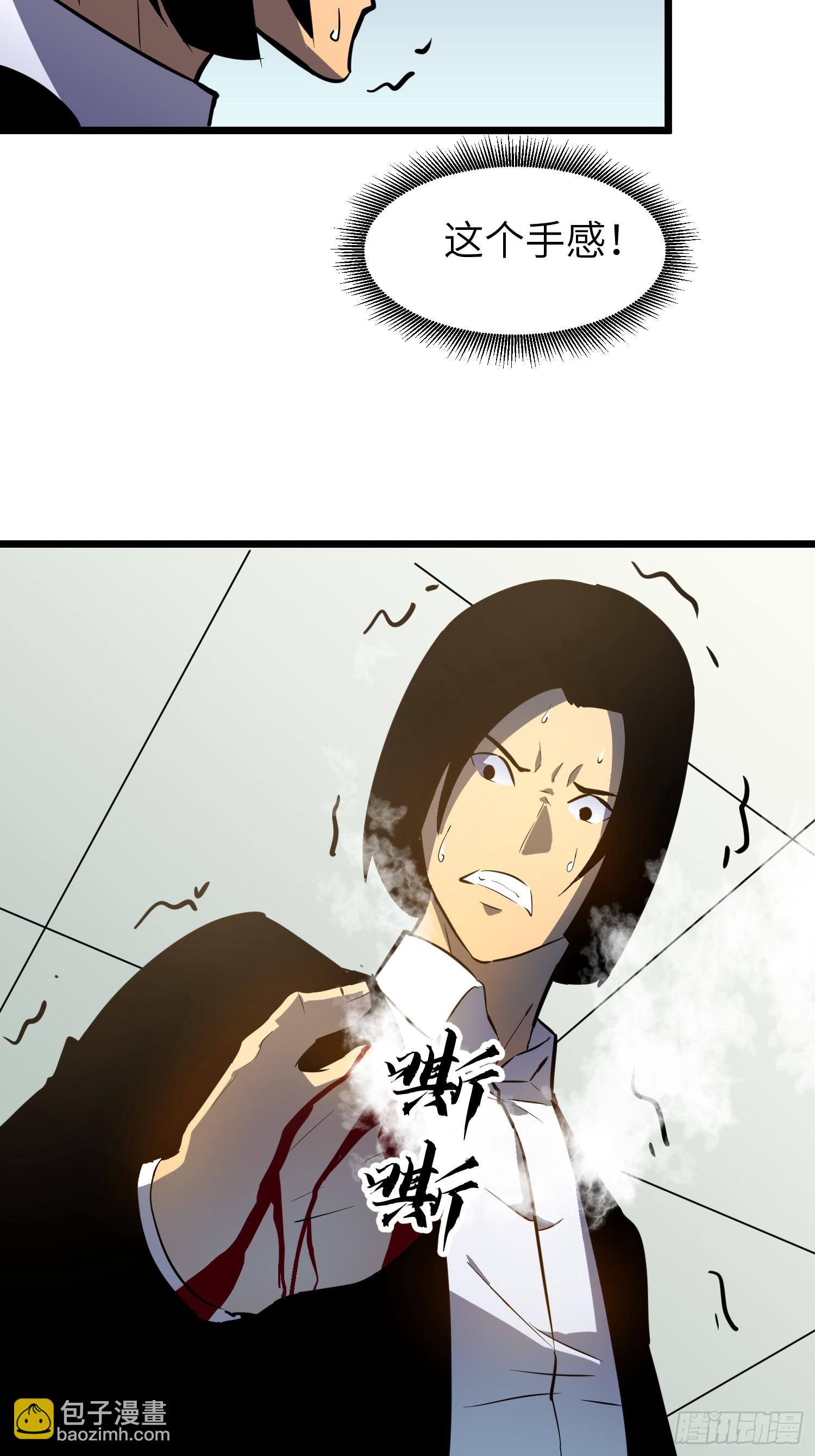 第23话 武器店的争端(1/2)-第23话