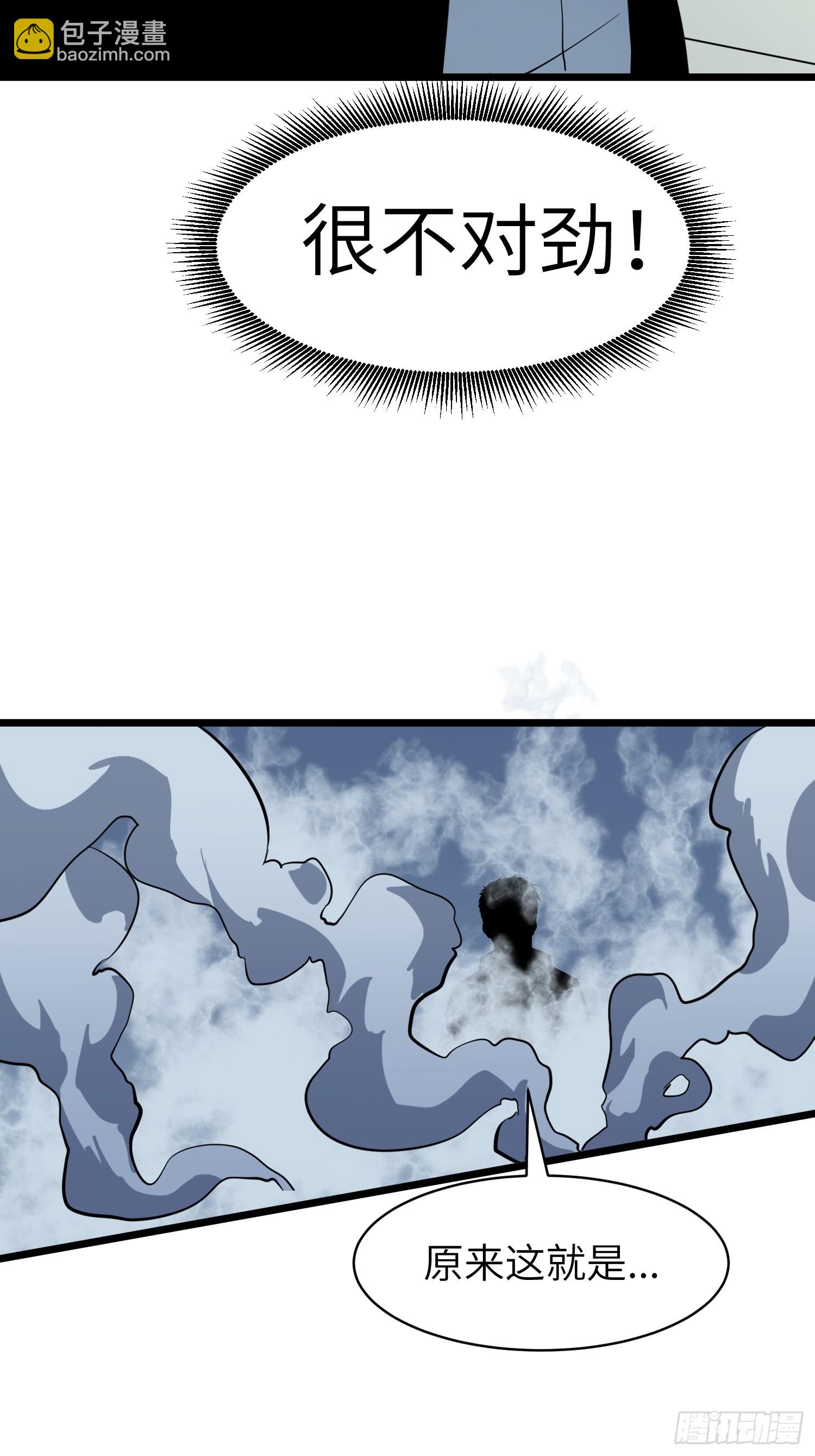 第23话 武器店的争端(1/2)-第23话