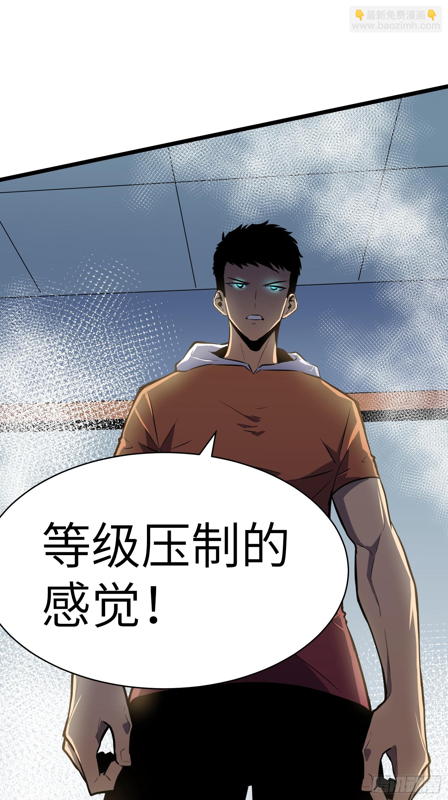 第23话 武器店的争端(1/2)-第23话