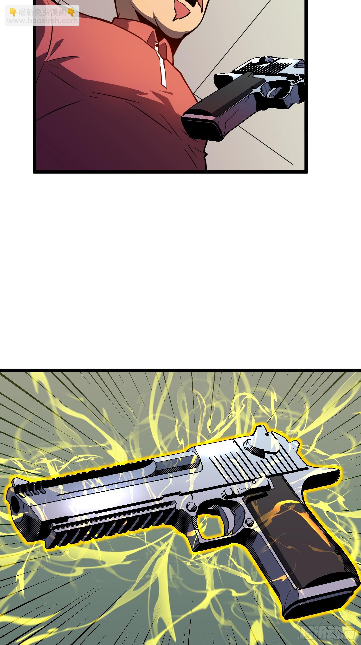 第23话 武器店的争端(1/2)-第23话