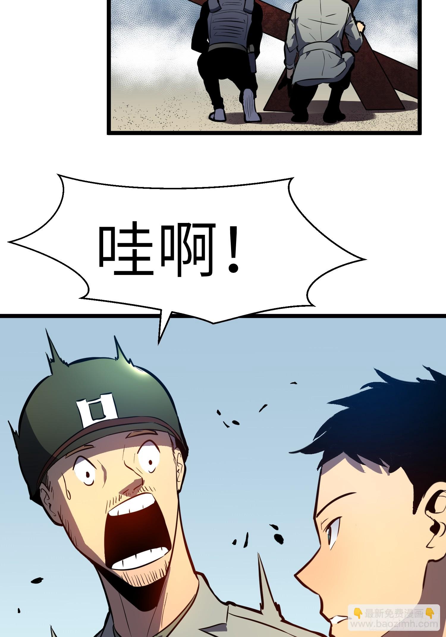 第25话 登陆(1/2)-第25话