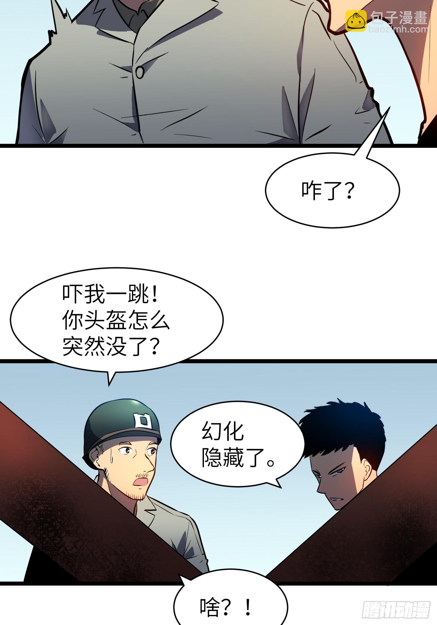 第25话 登陆(1/2)-第25话