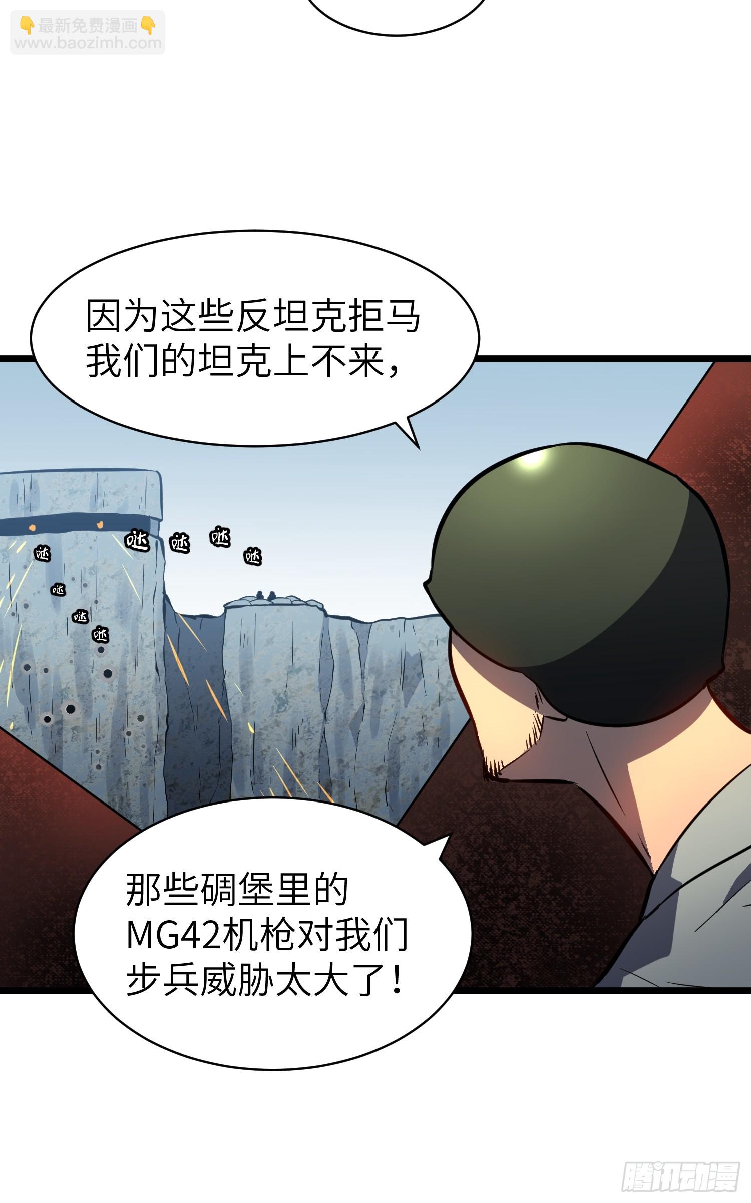 第25话 登陆(1/2)-第25话