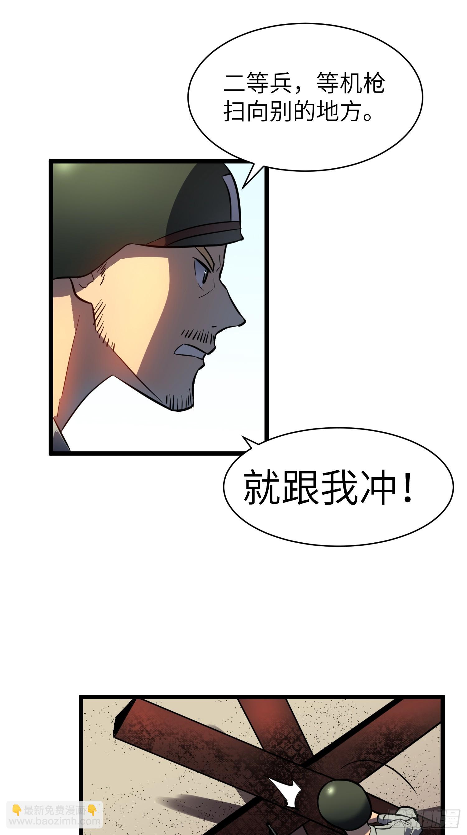 第25话 登陆(1/2)-第25话