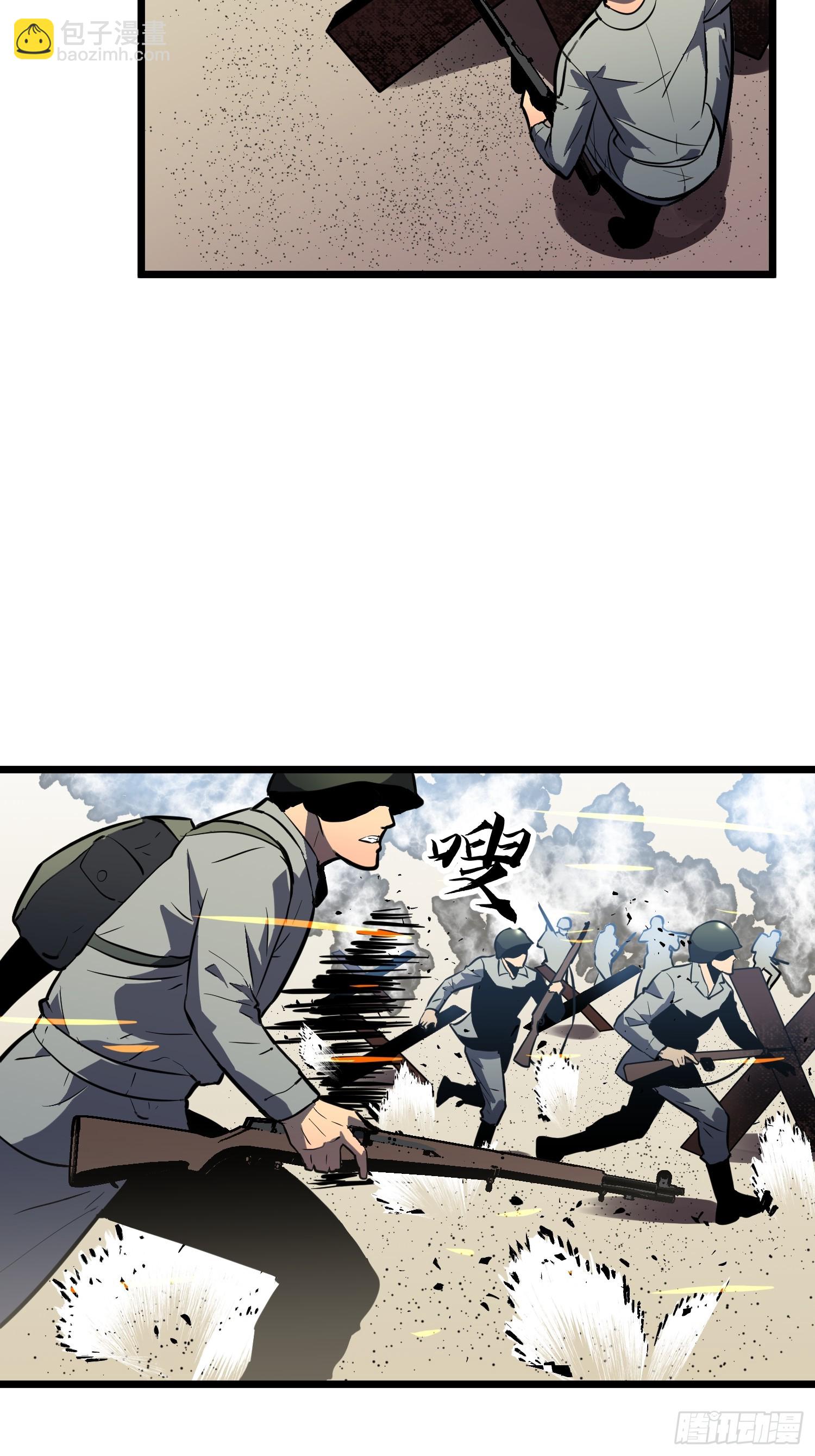 第25话 登陆(1/2)-第25话